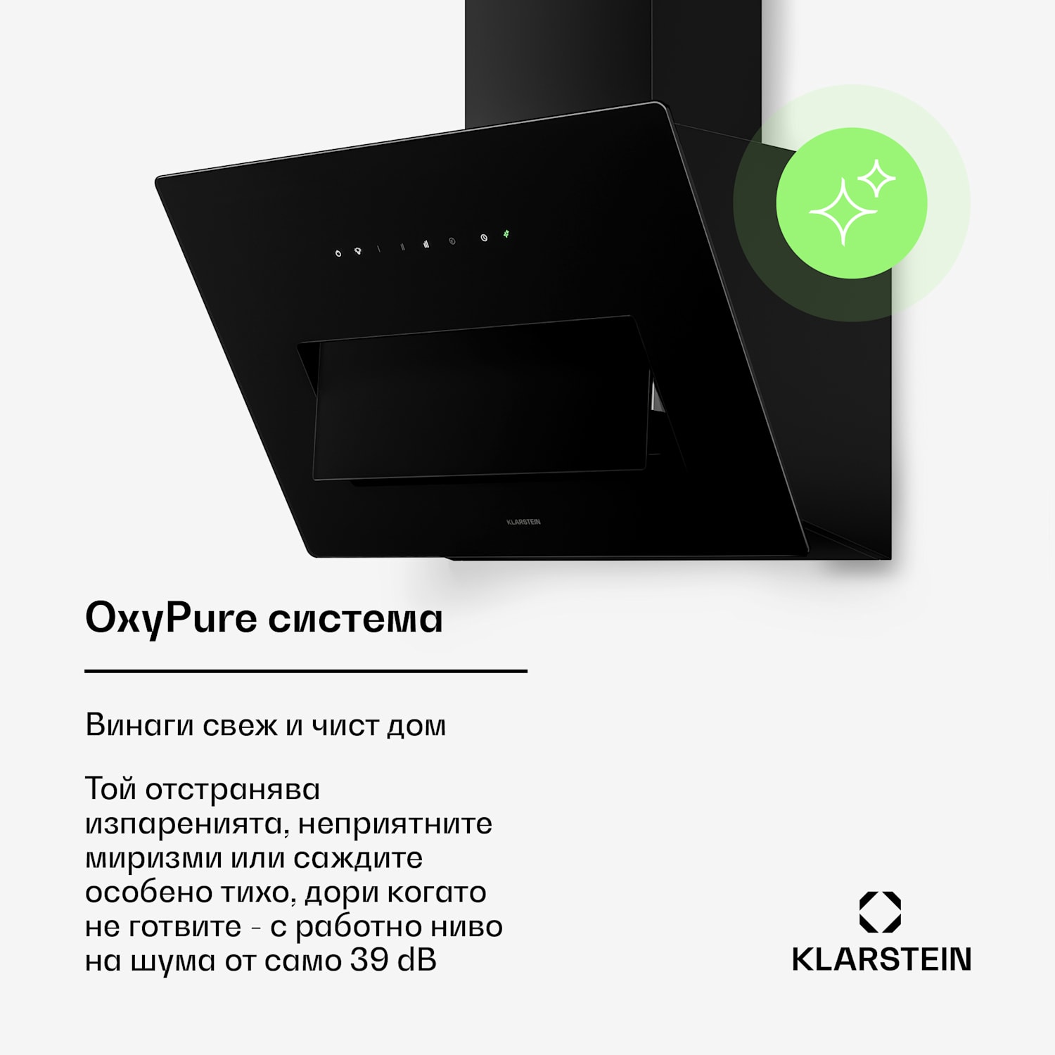 Наклонен аспиратор SleekAir | Режими на изхвърляне и рециркулация | Благороден дизайн | 720 м³/ч | 60 см 60 cm | Черно