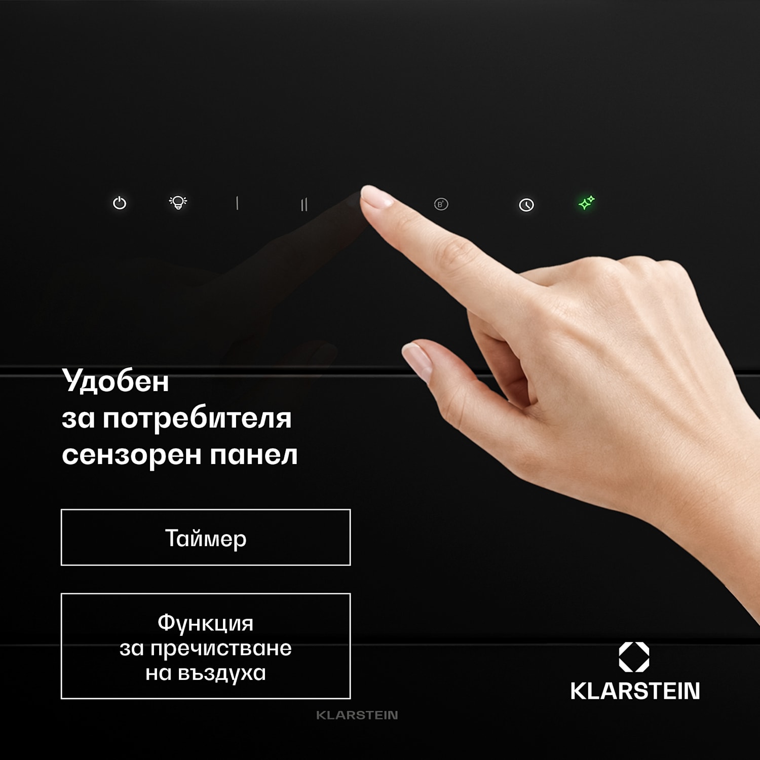 Наклонен аспиратор SleekAir | Режими на изхвърляне и рециркулация | Благороден дизайн | 720 м³/ч | 60 см 60 cm | Черно