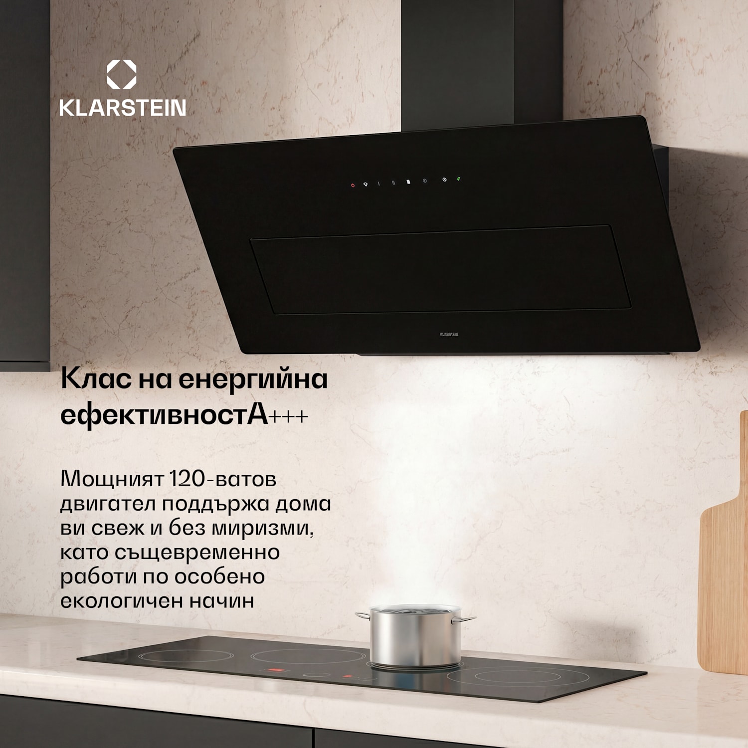 SleekAir наклонена аспираторна капа | Режими на изсмукване и рециркулация | Елегантен дизайн | 720 м³/ч | 90 см 90 cm | Черно