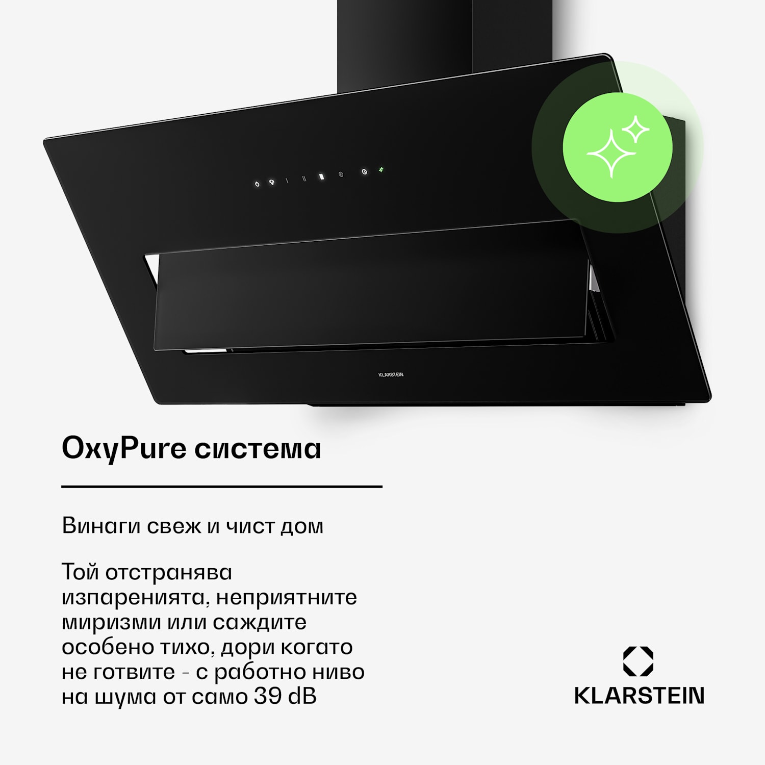 SleekAir наклонена аспираторна капа | Режими на изсмукване и рециркулация | Елегантен дизайн | 720 м³/ч | 90 см 90 cm | Черно