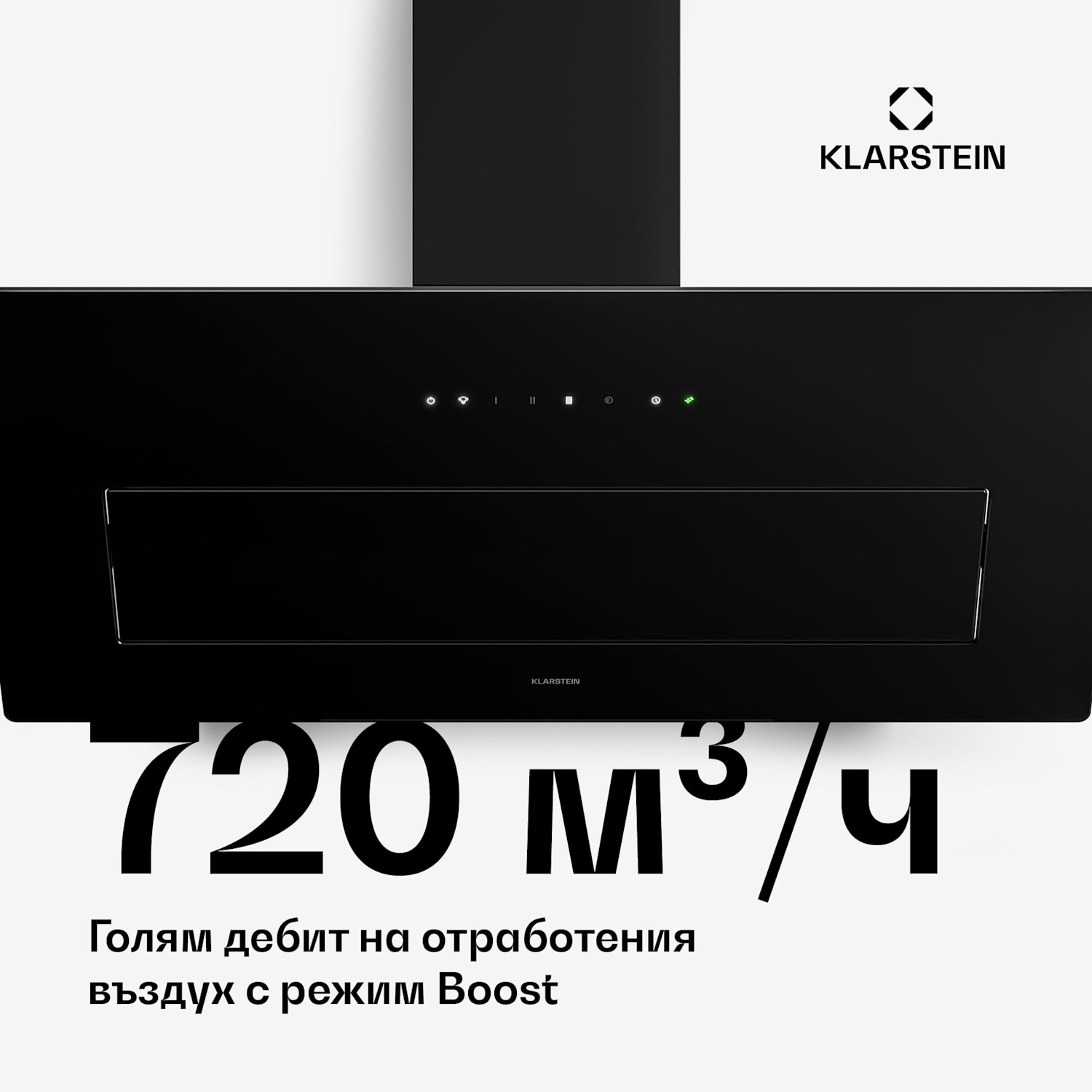 SleekAir наклонена аспираторна капа | Режими на изсмукване и рециркулация | Елегантен дизайн | 720 м³/ч | 90 см 90 cm | Черно