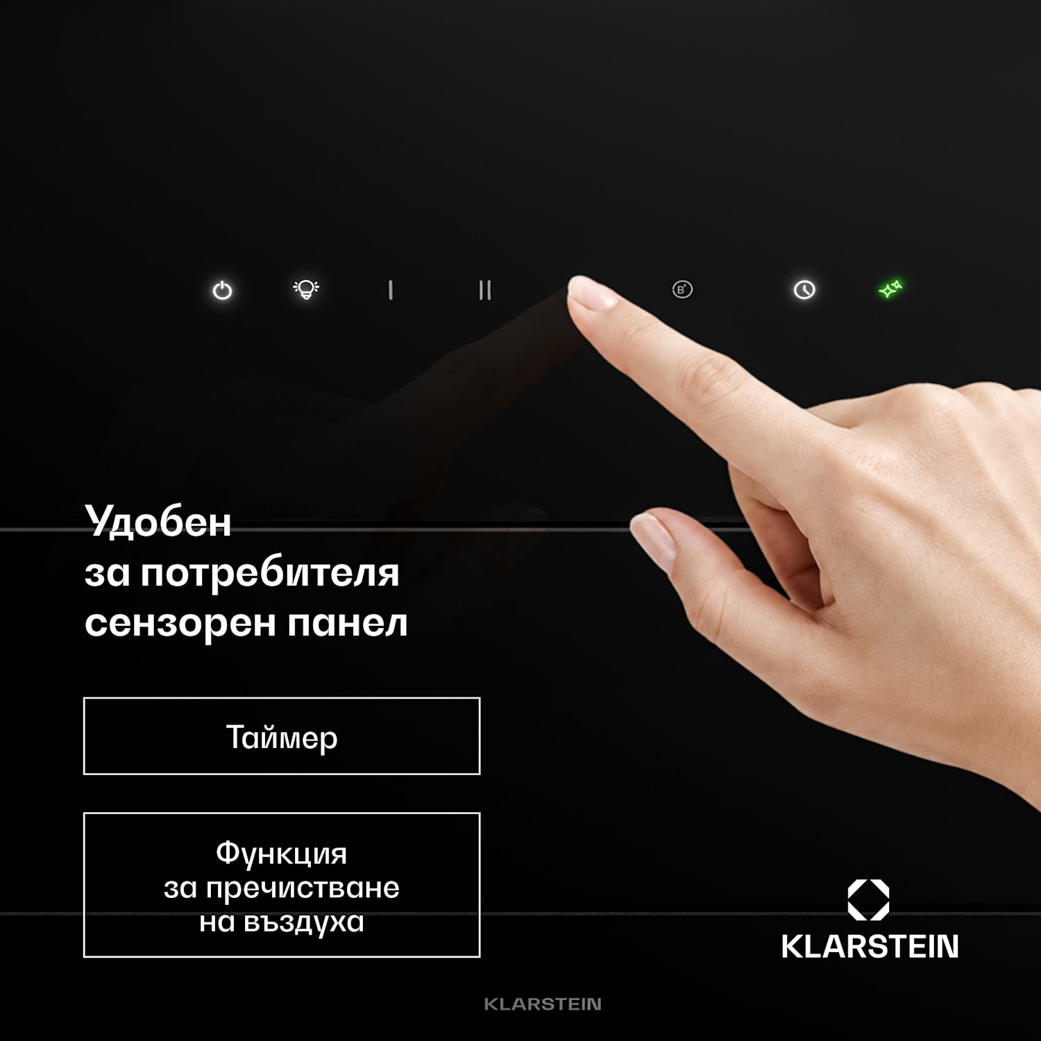 SleekAir наклонена аспираторна капа | Режими на изсмукване и рециркулация | Елегантен дизайн | 720 м³/ч | 90 см 90 cm | Черно