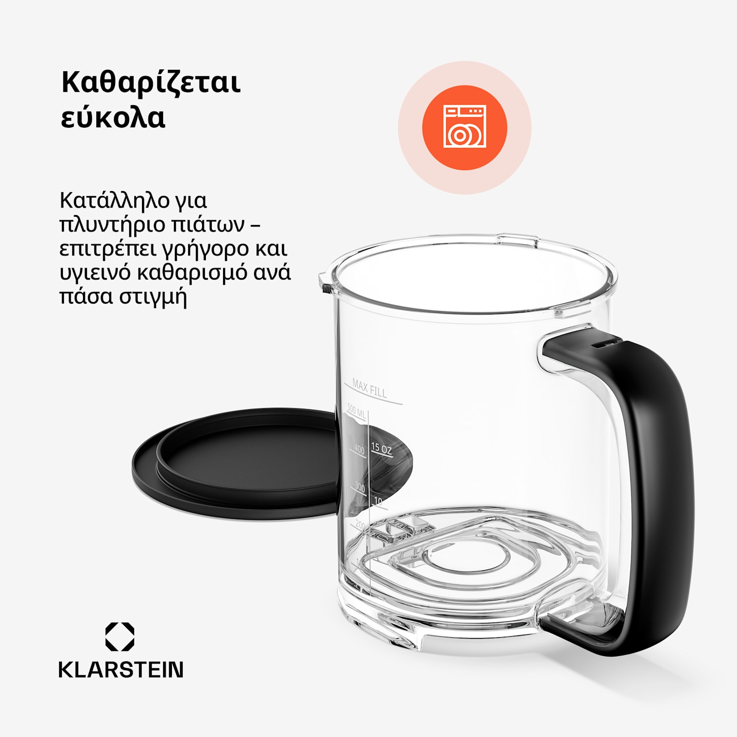 Δοχείο παγωτού Velaire | 0,6 λίτρα | Tritan | ανθεκτικό | καπάκι σιλικόνης | κατάλληλο για πλυντήριο πιάτων 