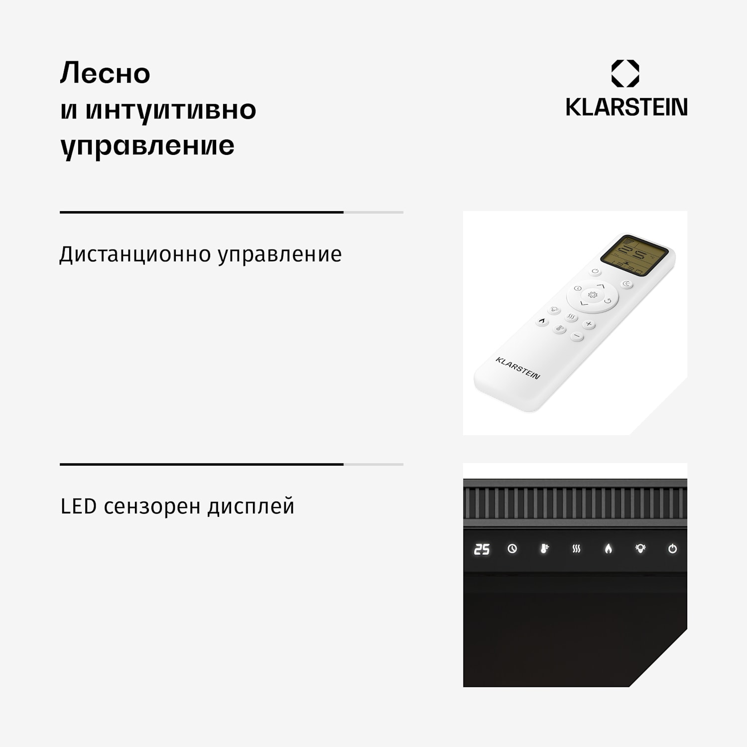EchoFlame Smart стенен електрически камин | 127 см | 1800 W | 2 режима на отопление | 12 цвята | Черен 127 x 44 x 20 cm