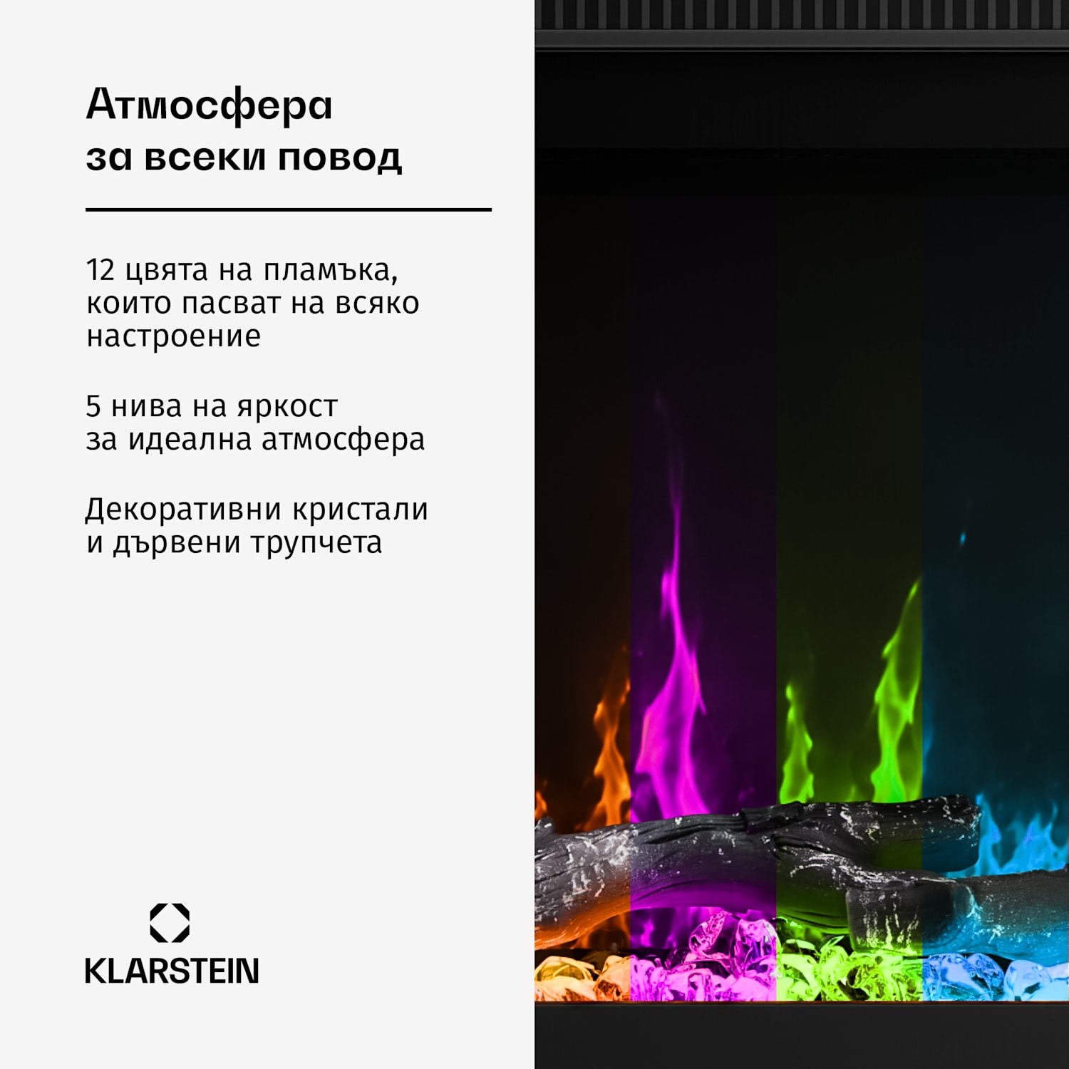 EchoFlame Smart – стенна електрическа камина | 152 см | 1800 W | 2 режима на отопление | 12 цвята | Черна 152 x 44 x 20 cm