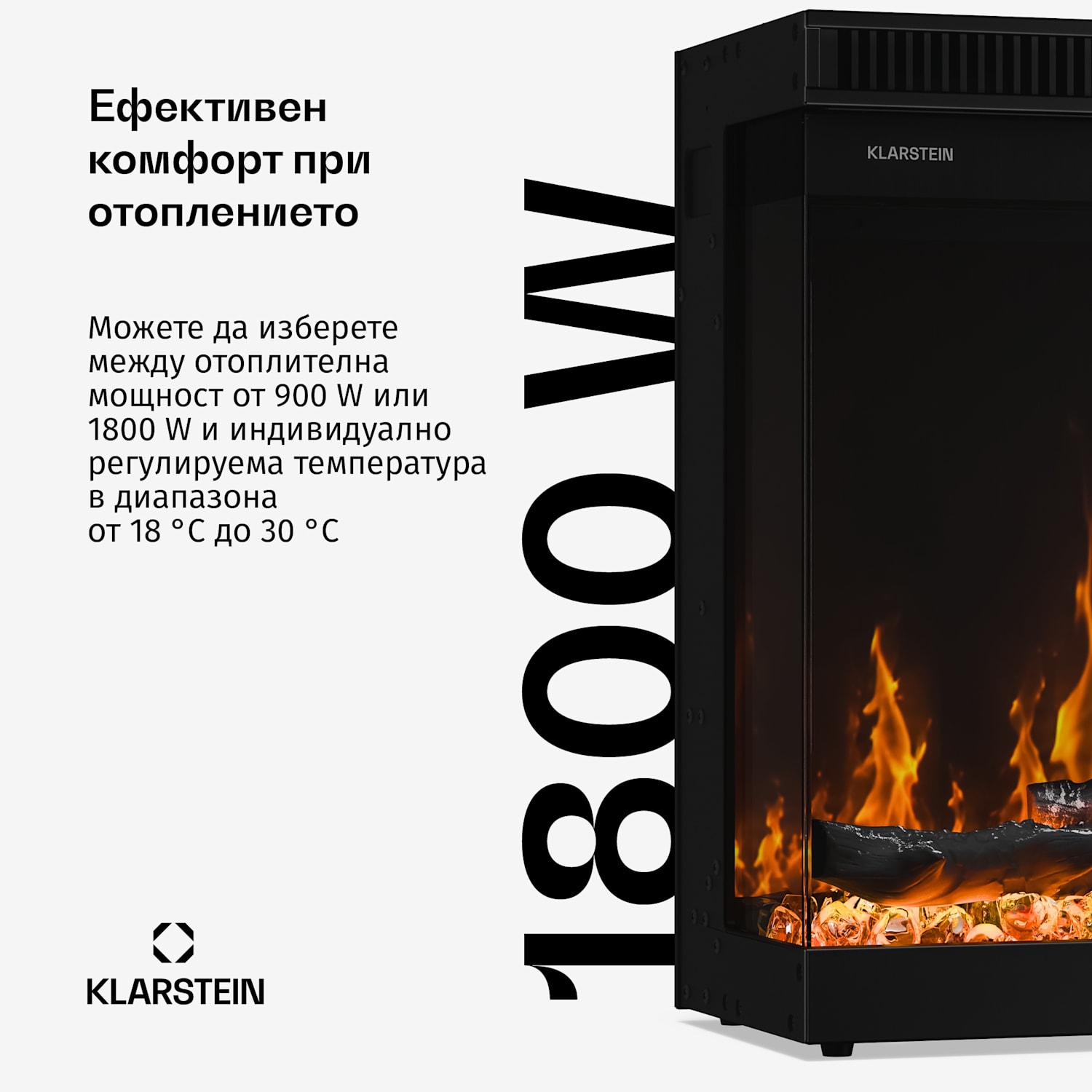 EchoFlame Smart – стенна електрическа камина | 152 см | 1800 W | 2 режима на отопление | 12 цвята | Черна 152 x 44 x 20 cm