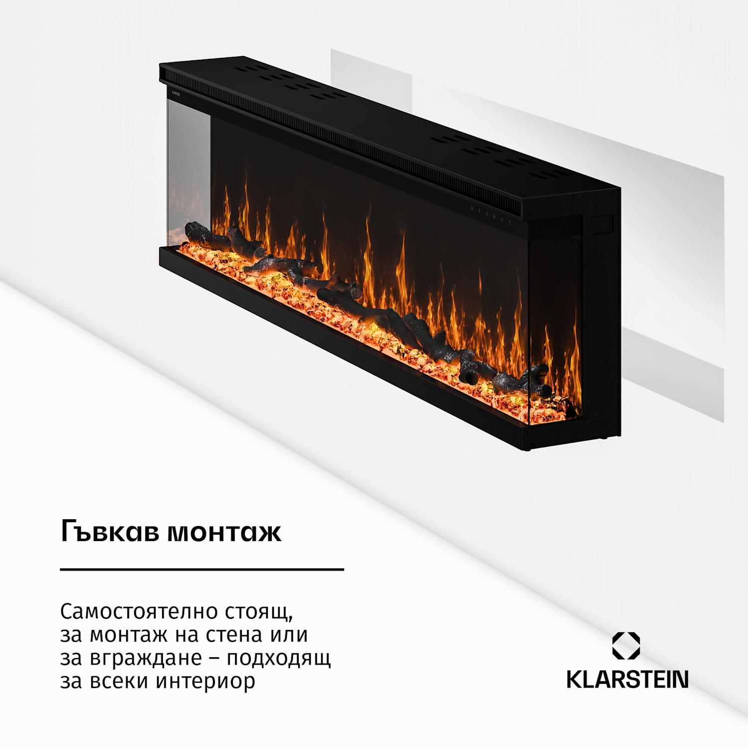 EchoFlame Smart – стенна електрическа камина | 152 см | 1800 W | 2 режима на отопление | 12 цвята | Черна 152 x 44 x 20 cm