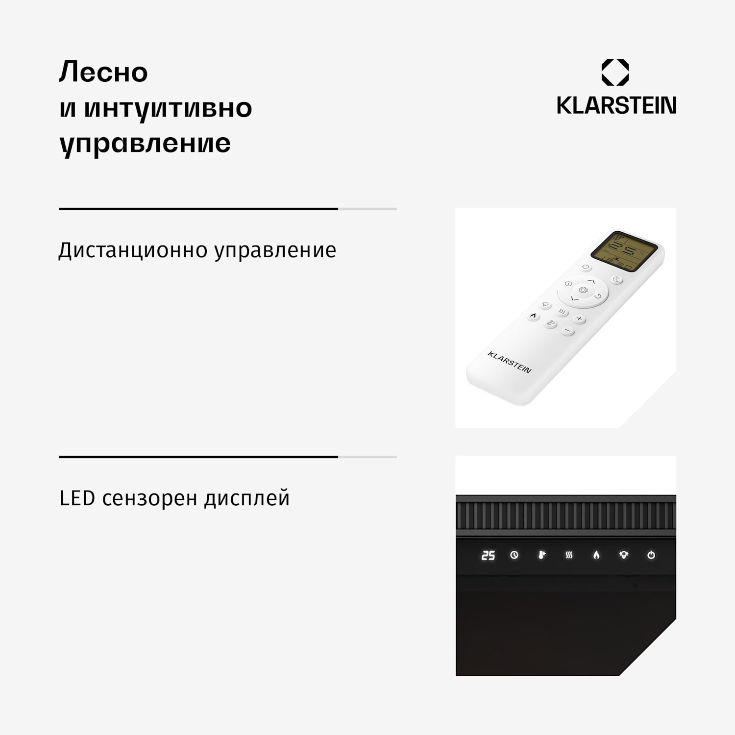 EchoFlame Smart – стенна електрическа камина | 152 см | 1800 W | 2 режима на отопление | 12 цвята | Черна 152 x 44 x 20 cm
