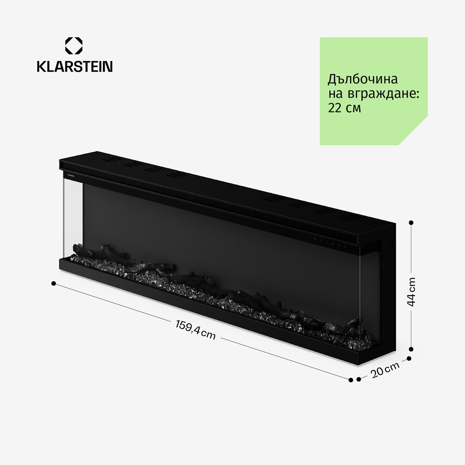 EchoFlame Smart – стенна електрическа камина | 152 см | 1800 W | 2 режима на отопление | 12 цвята | Черна 152 x 44 x 20 cm