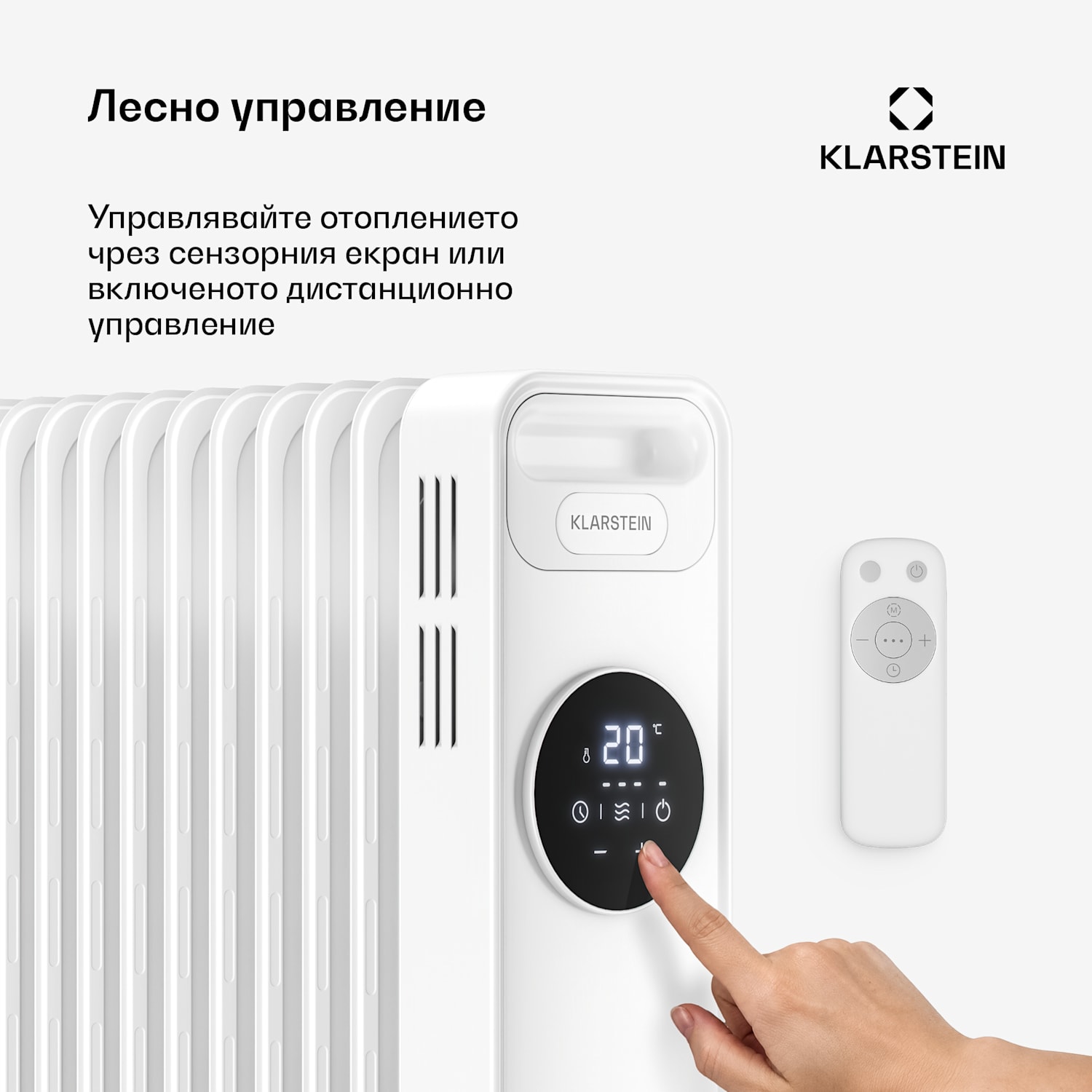 Маслен радиатор Thermaxx | 2500 W | 25 м² | 3 режима | от 7 до 35 °C | 44 см x 64 см Бял