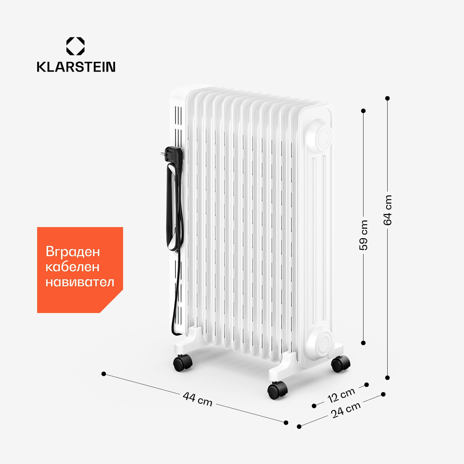 Маслен радиатор Thermaxx | 2500 W | 25 м² | 3 режима | от 7 до 35 °C | 44 см x 64 см Бял