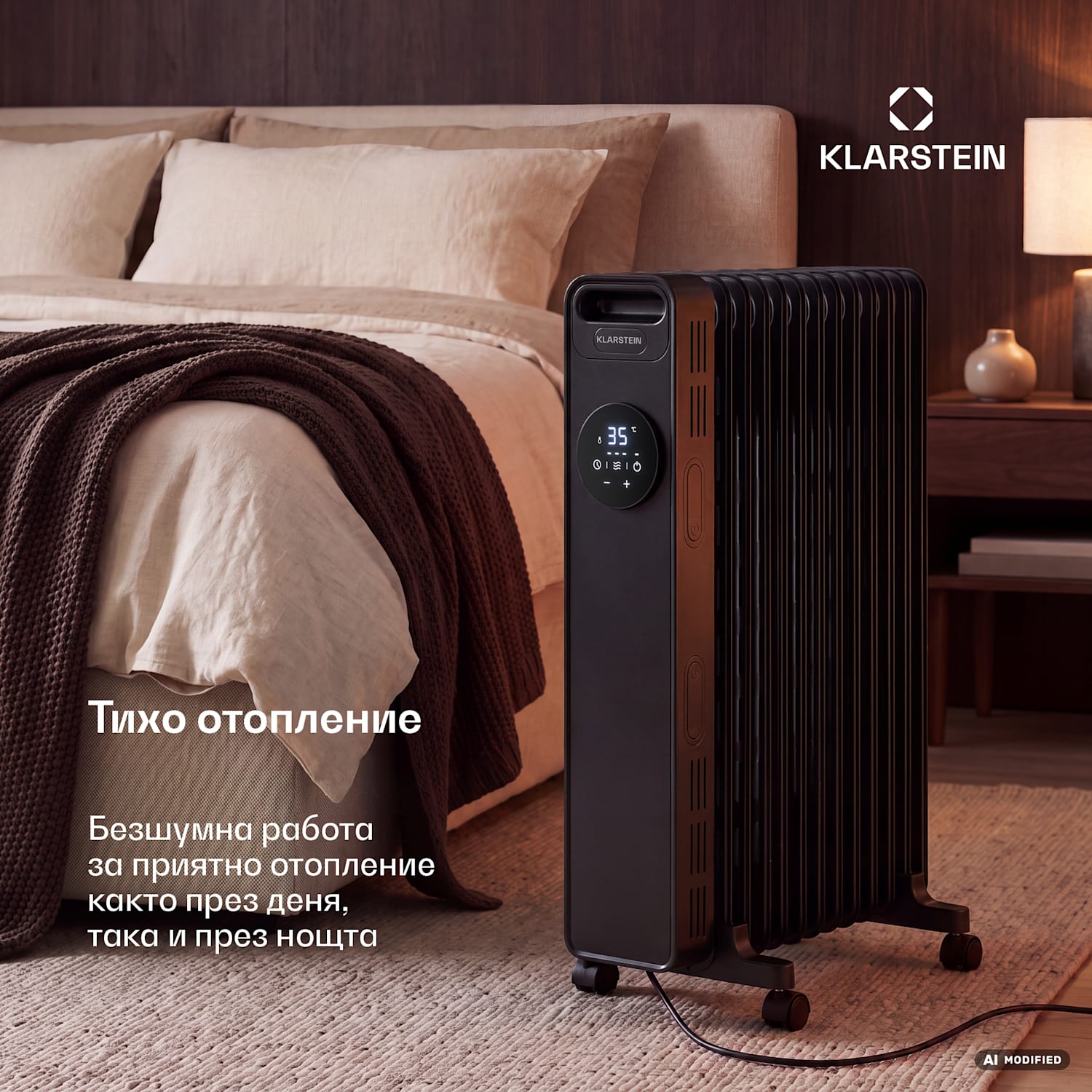 Маслен радиатор Thermaxx | 2500 W | 25 м² | 3 режима | от 7 до 35 °C | 44 см x 64 см Черно