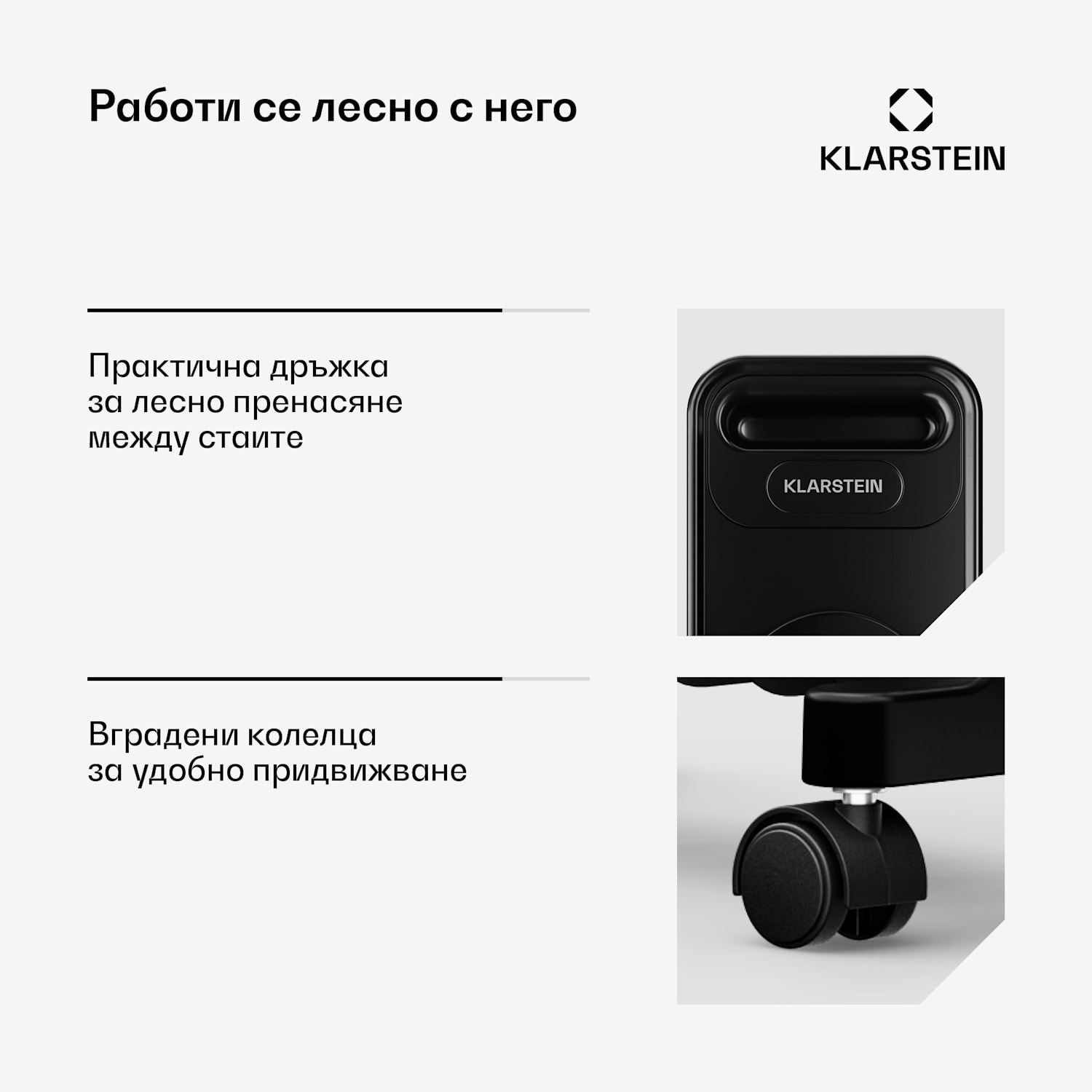 Маслен радиатор Thermaxx | 2500 W | 25 м² | 3 режима | от 7 до 35 °C | 44 см x 64 см Черно