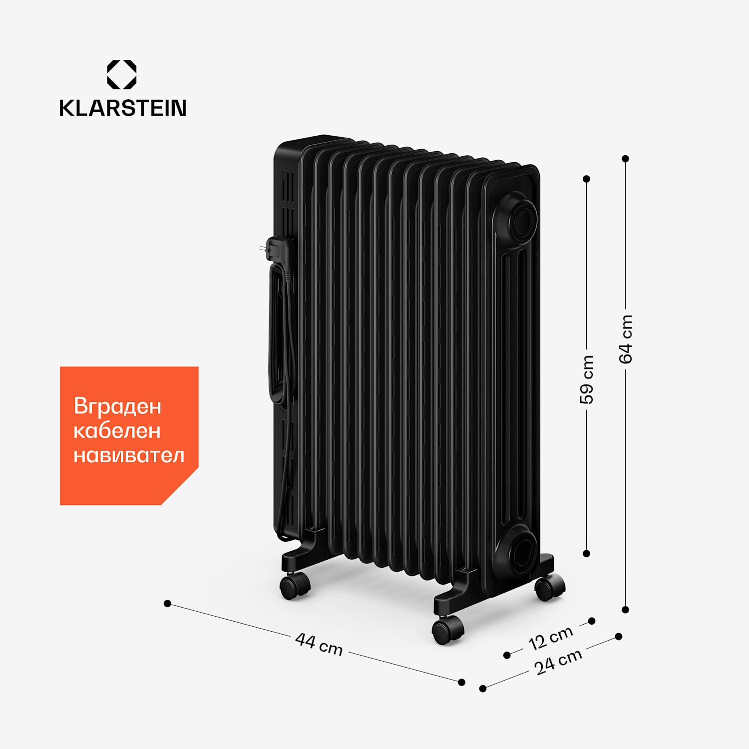 Маслен радиатор Thermaxx | 2500 W | 25 м² | 3 режима | от 7 до 35 °C | 44 см x 64 см Черно