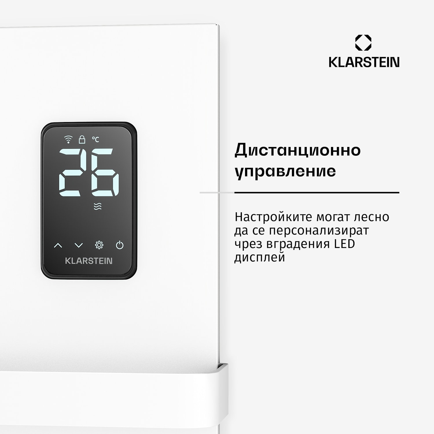 BathRadiant Smart инфрачервен панел | 600 W | 10 м² | Сензорно управление и гласов асистент  Бял