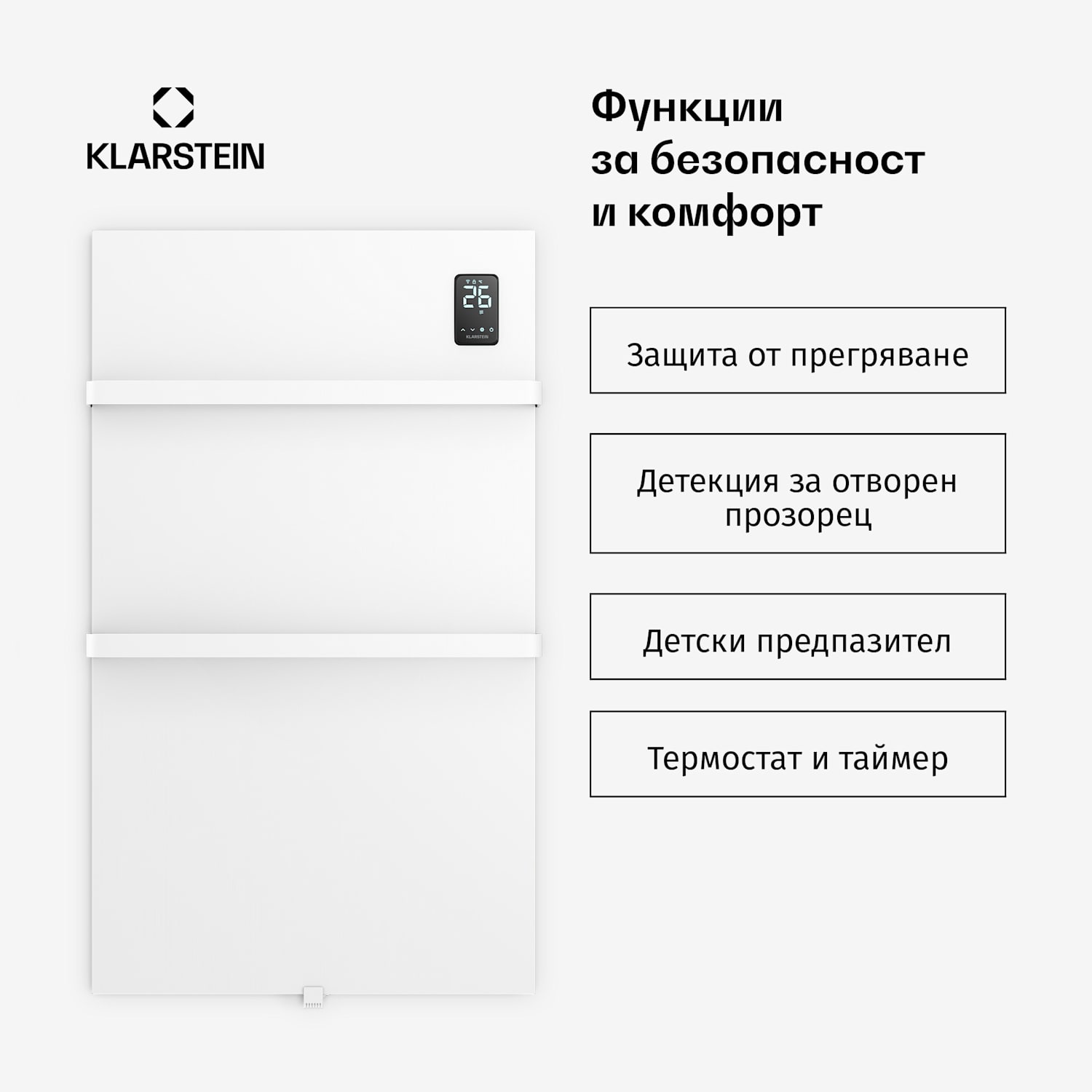 BathRadiant Smart инфрачервен панел | 600 W | 10 м² | Сензорно управление и гласов асистент  Бял
