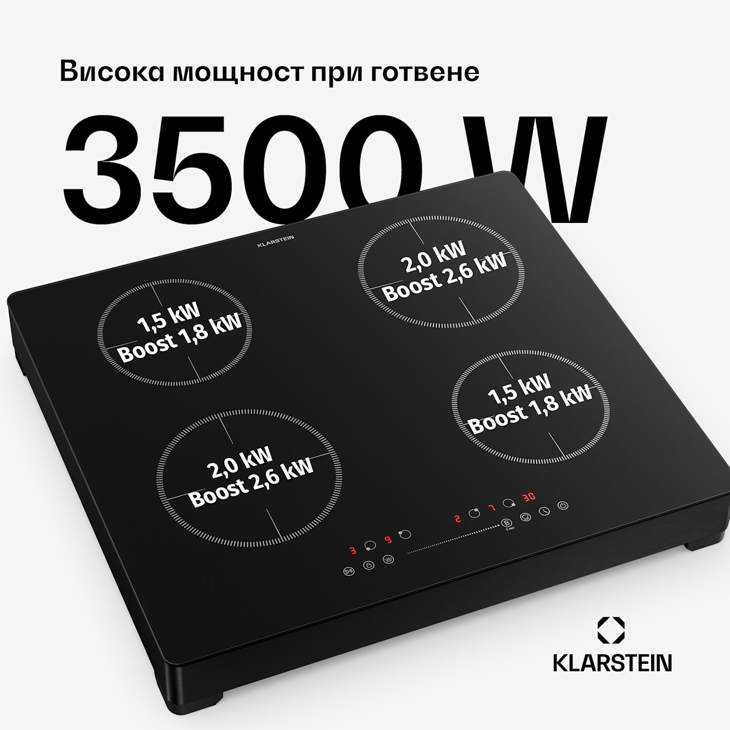 Индукционна готварска плоча TrinityCook | 4 готварски зони | 3500 W | 9 степени на мощност | Сензорно управление 