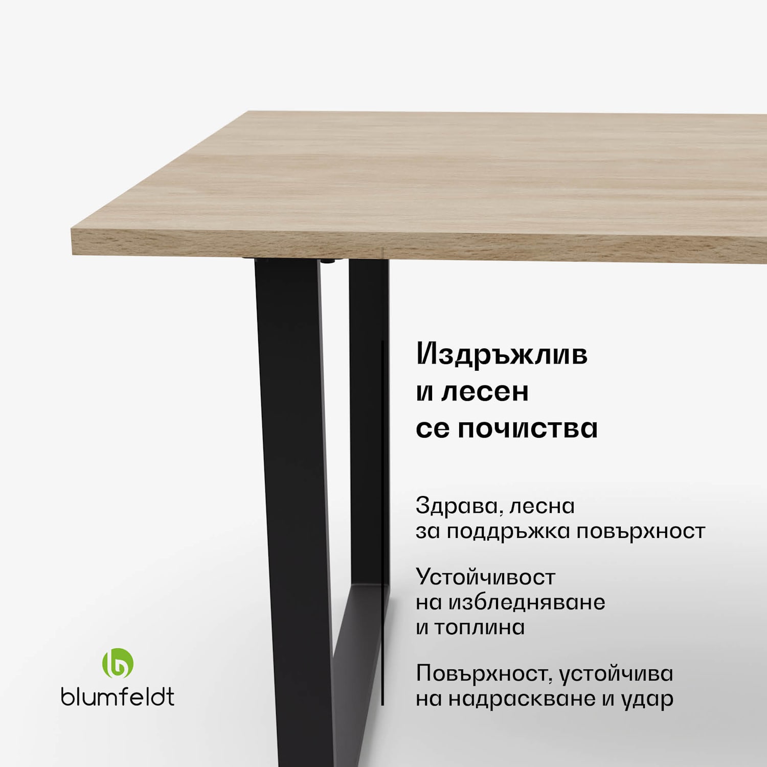 Bearsdon комплект за трапезария, плот за маса и метални крака за маса, индустриален стил, стабилен, модерен 140 x 80 | Бор