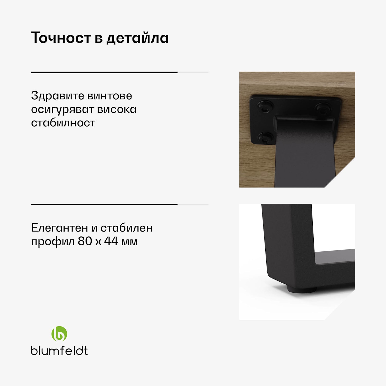 Bearsdon комплект за трапезария, плот за маса и метални крака за маса, индустриален стил, стабилен, модерен 140 x 80 | Бор