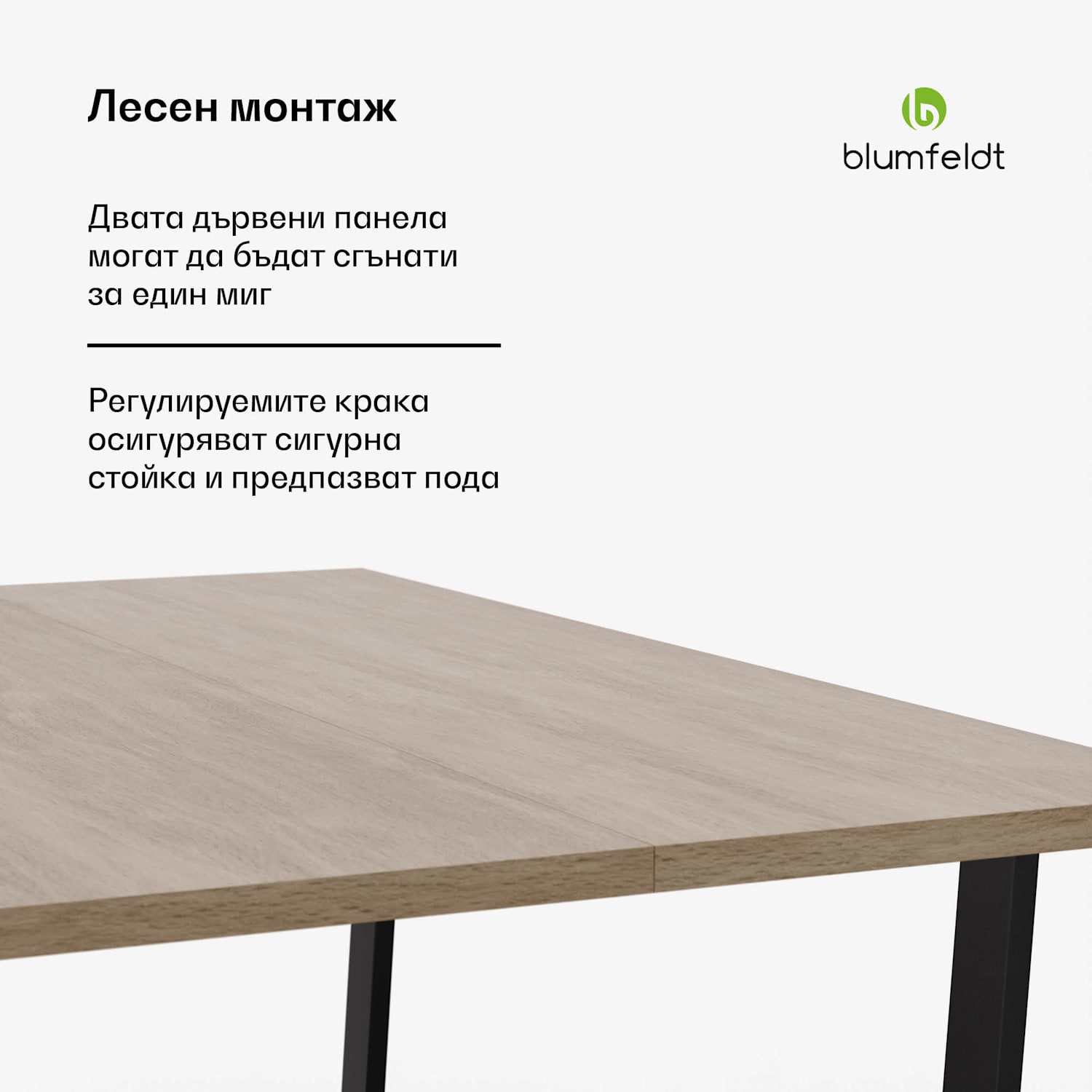 Bearsdon комплект за трапезария, плот за маса и метални крака за маса, индустриален стил, стабилен, модерен 140 x 80 | Бор