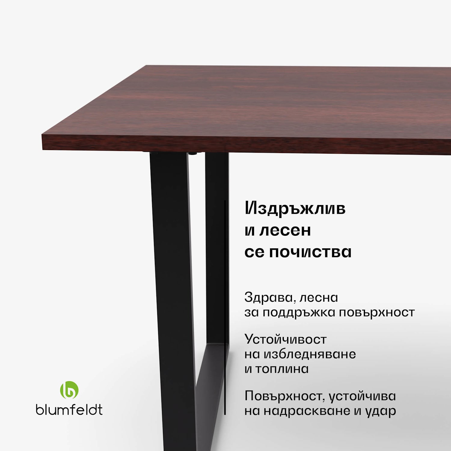 Bearsdon комплект за трапезария, плот за маса и метални крака за маса, индустриален стил, стабилен, модерен 140 x 80 | Тик