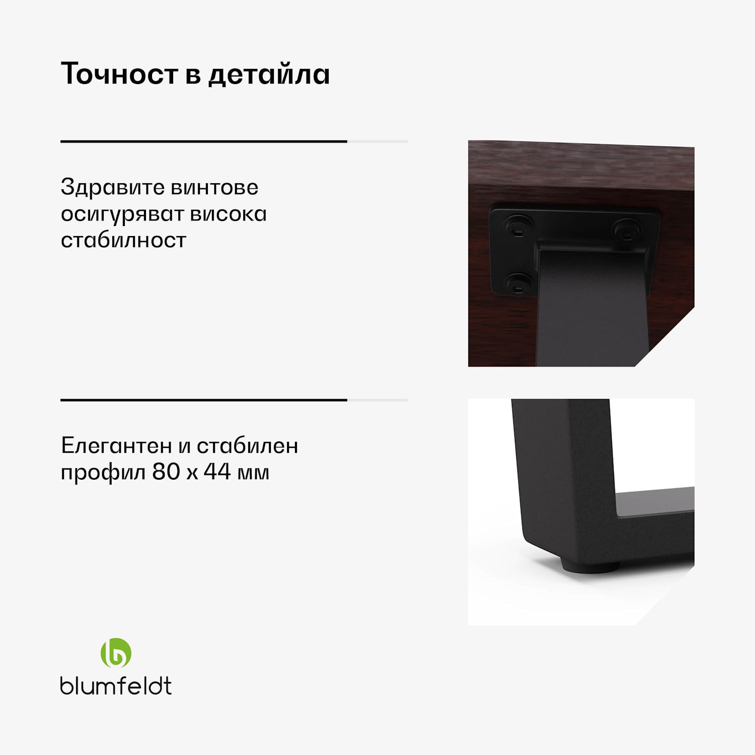 Bearsdon комплект за трапезария, плот за маса и метални крака за маса, индустриален стил, стабилен, модерен 160 x 90 | Тик