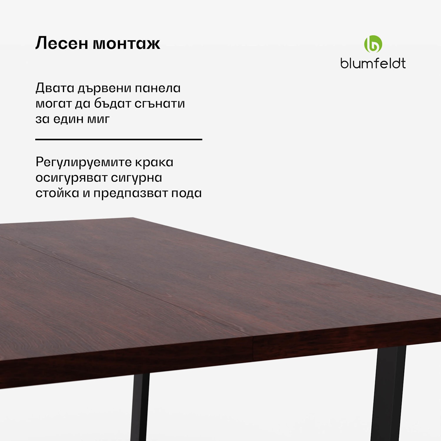 Bearsdon комплект за трапезария, плот за маса и метални крака за маса, индустриален стил, стабилен, модерен 160 x 90 | Тик