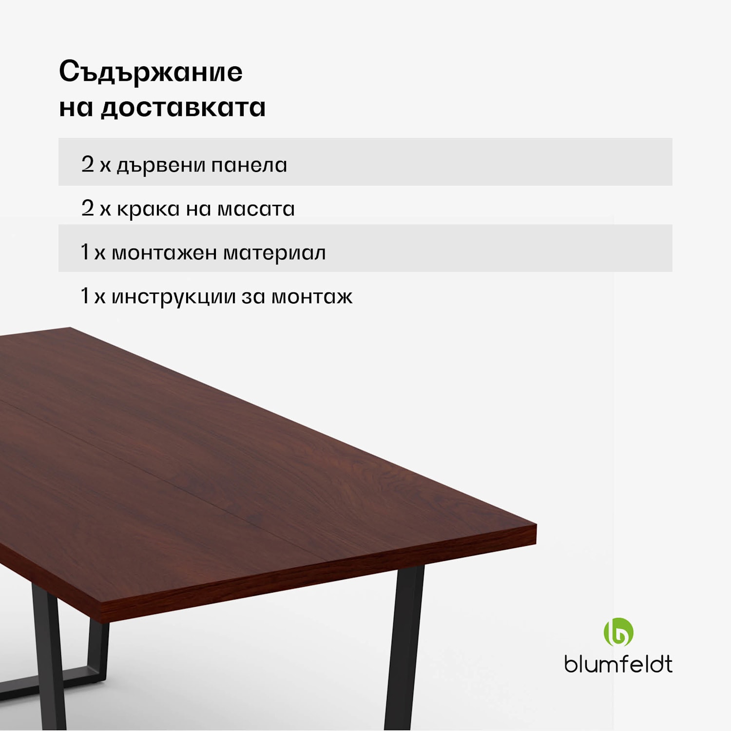 Bearsdon комплект за трапезария, плот за маса и метални крака за маса, индустриален стил, стабилен, модерен 180 x 90 | Тик