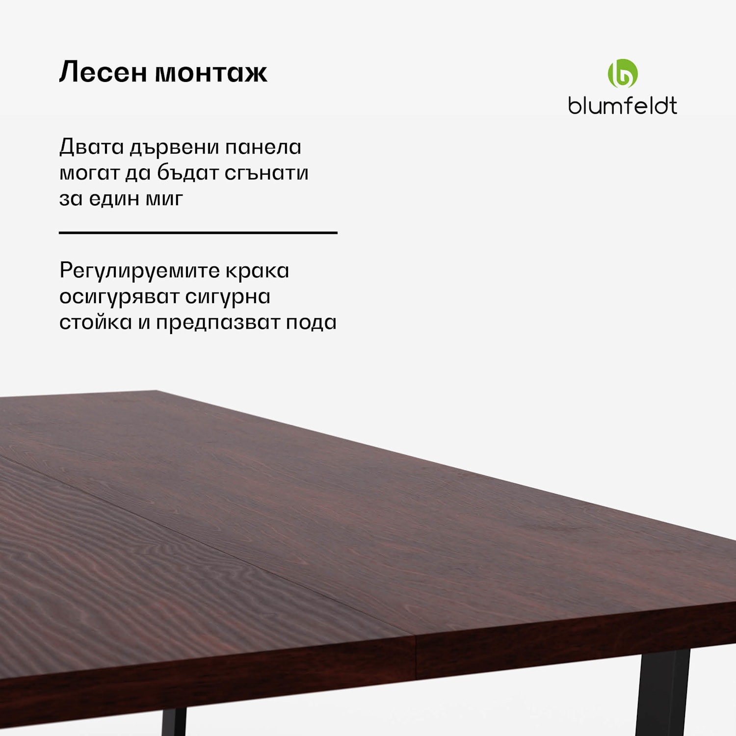 Bearsdon комплект за трапезария, плот за маса и метални крака за маса, индустриален стил, стабилен, модерен 200 x 100 | Тик