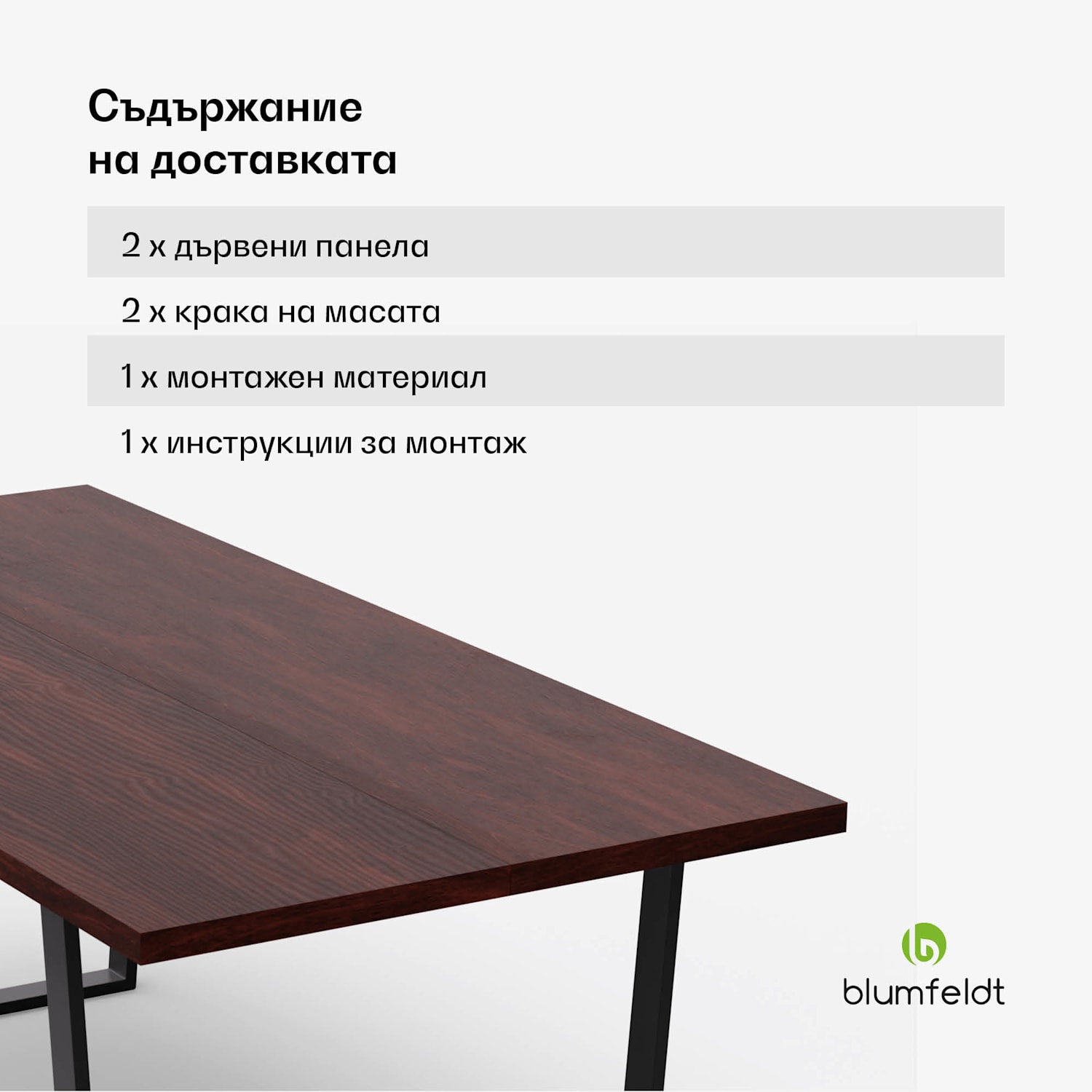 Bearsdon комплект за трапезария, плот за маса и метални крака за маса, индустриален стил, стабилен, модерен 200 x 100 | Тик