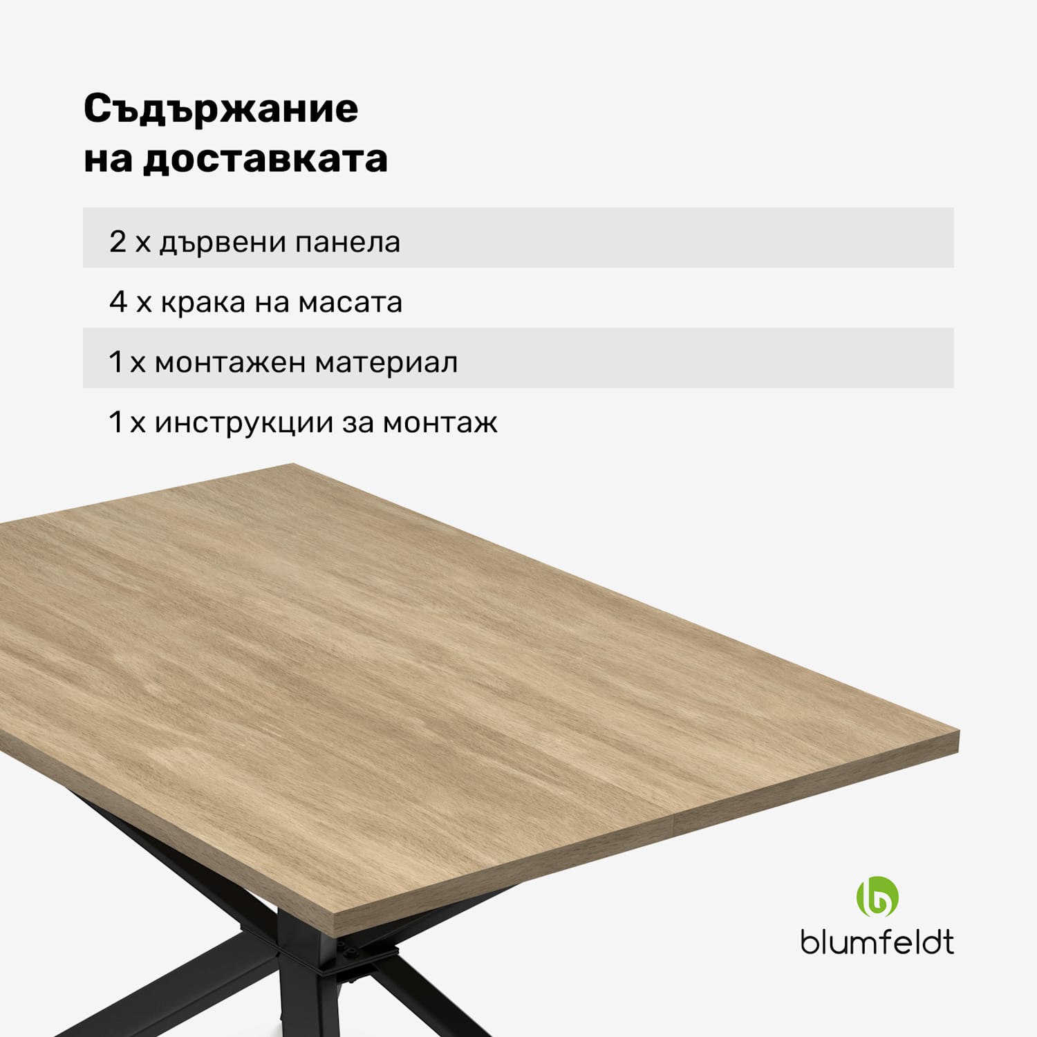 Bearsdon комплект трапезна маса | Плот и метални крака | Индустриален стил | стабилен | модерен 120 x 80 cm | Бор