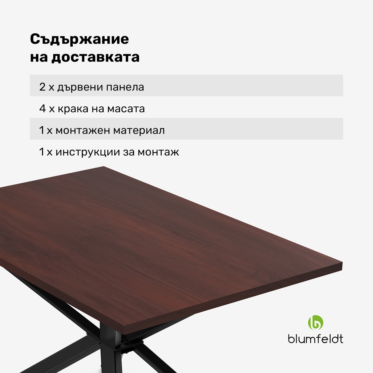 Bearsdon комплект трапезна маса | Плот и метални крака | Индустриален стил | стабилен | модерен 120 x 80 cm | Тик