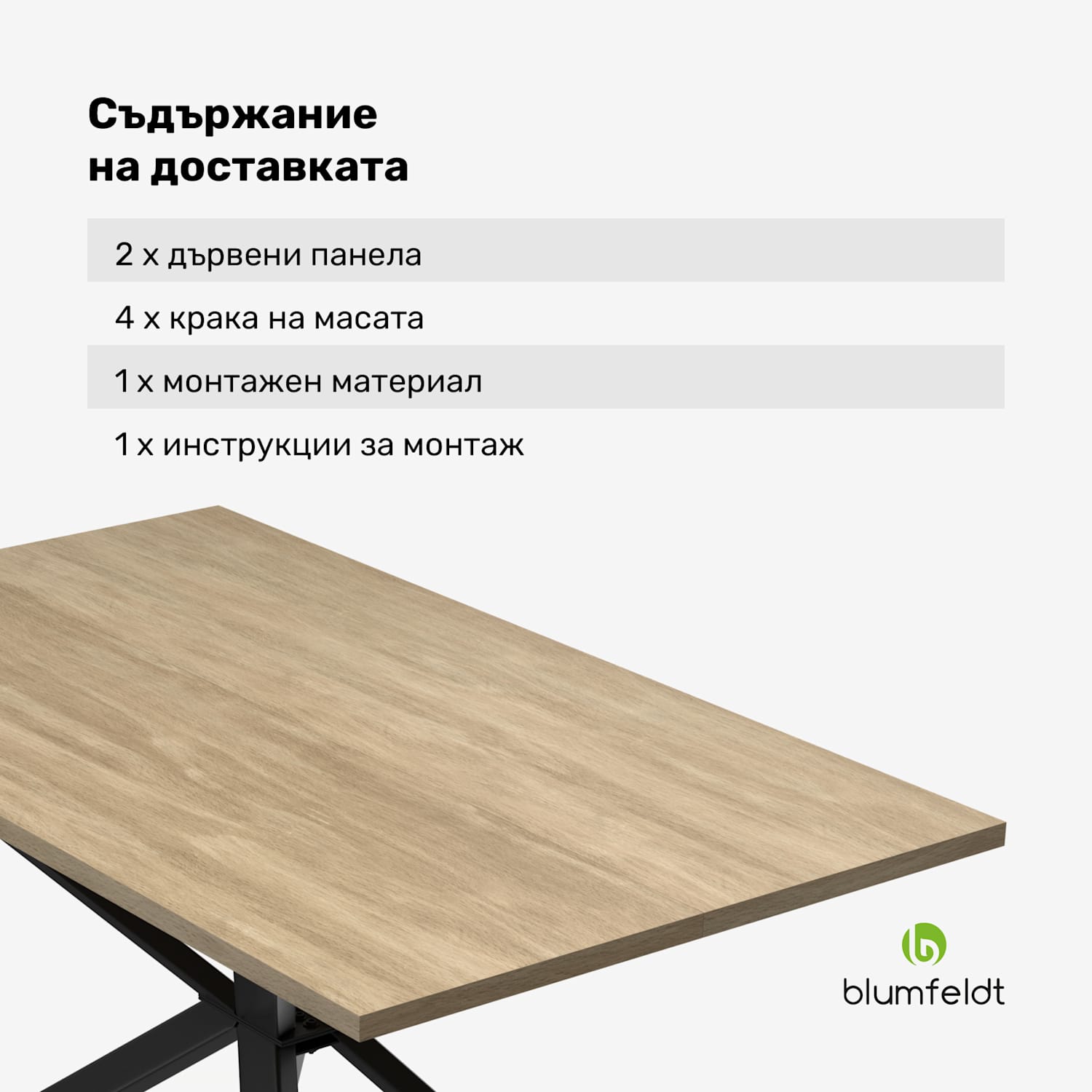 Bearsdon комплект трапезна маса | Плот и метални крака | Индустриален стил | стабилен | модерен 140 x 80 | Бор