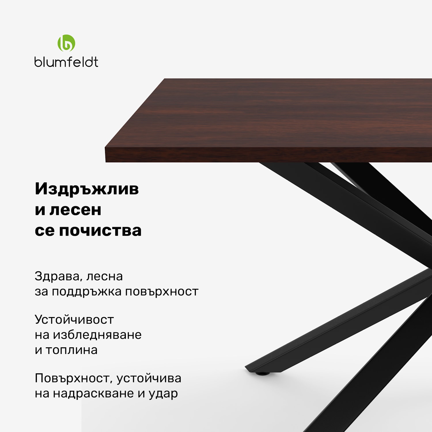 Bearsdon комплект трапезна маса | Плот и метални крака | Индустриален стил | стабилен | модерен 140 x 80 | Тик