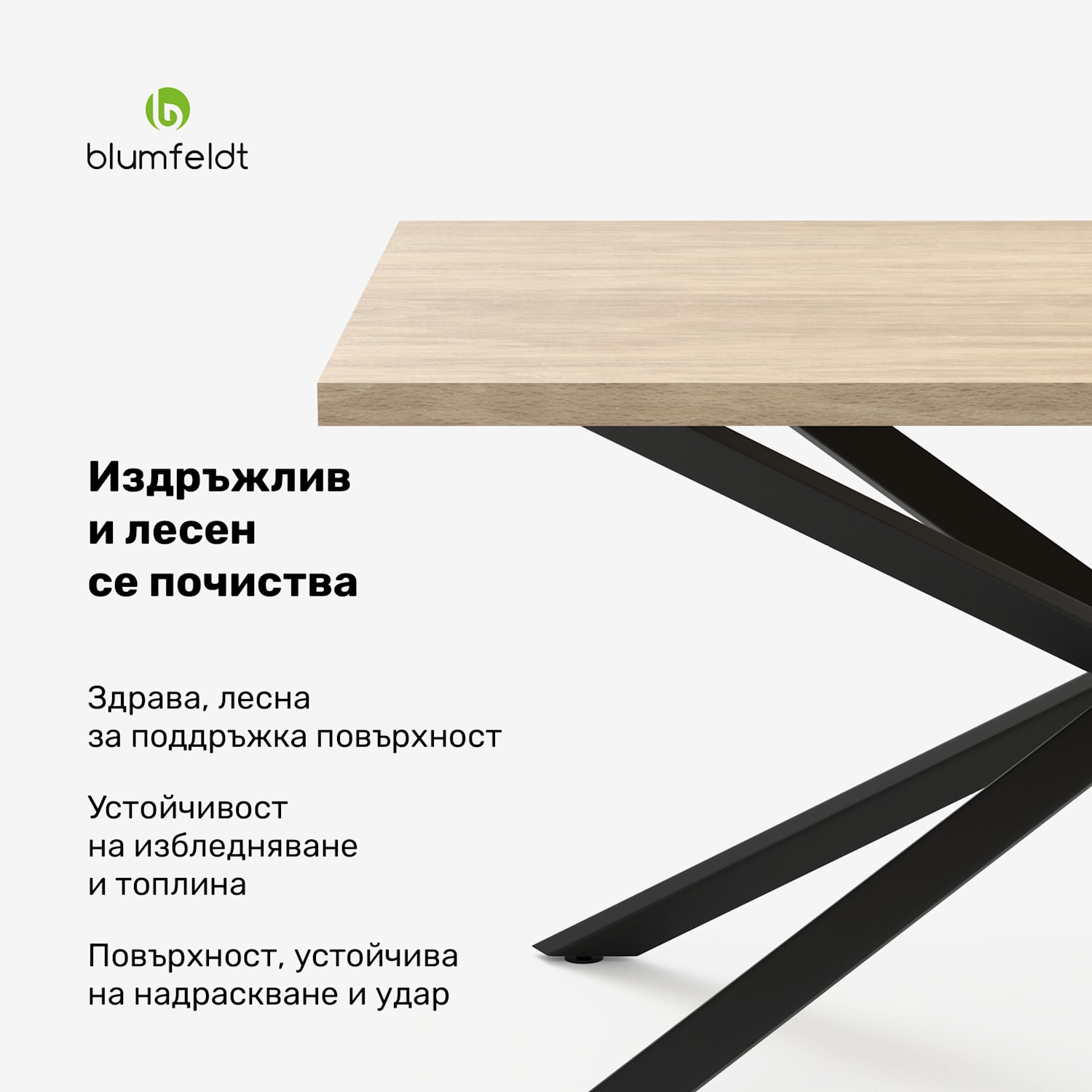 Bearsdon комплект трапезна маса | Плот и метални крака | Индустриален стил | стабилен | модерен 160 x 90 | Бор