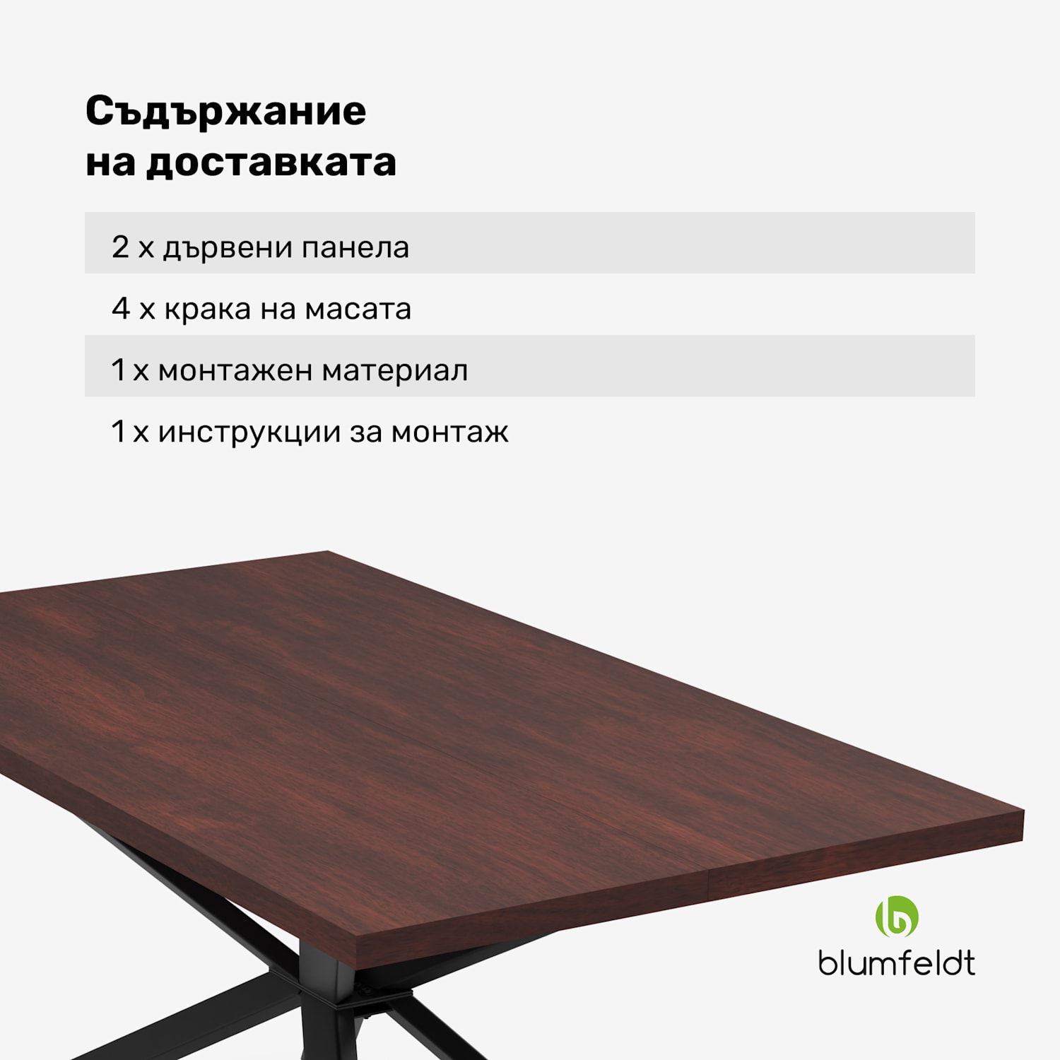 Bearsdon комплект трапезна маса | Плот и метални крака | Индустриален стил | стабилен | модерен 160 x 90 | Тик