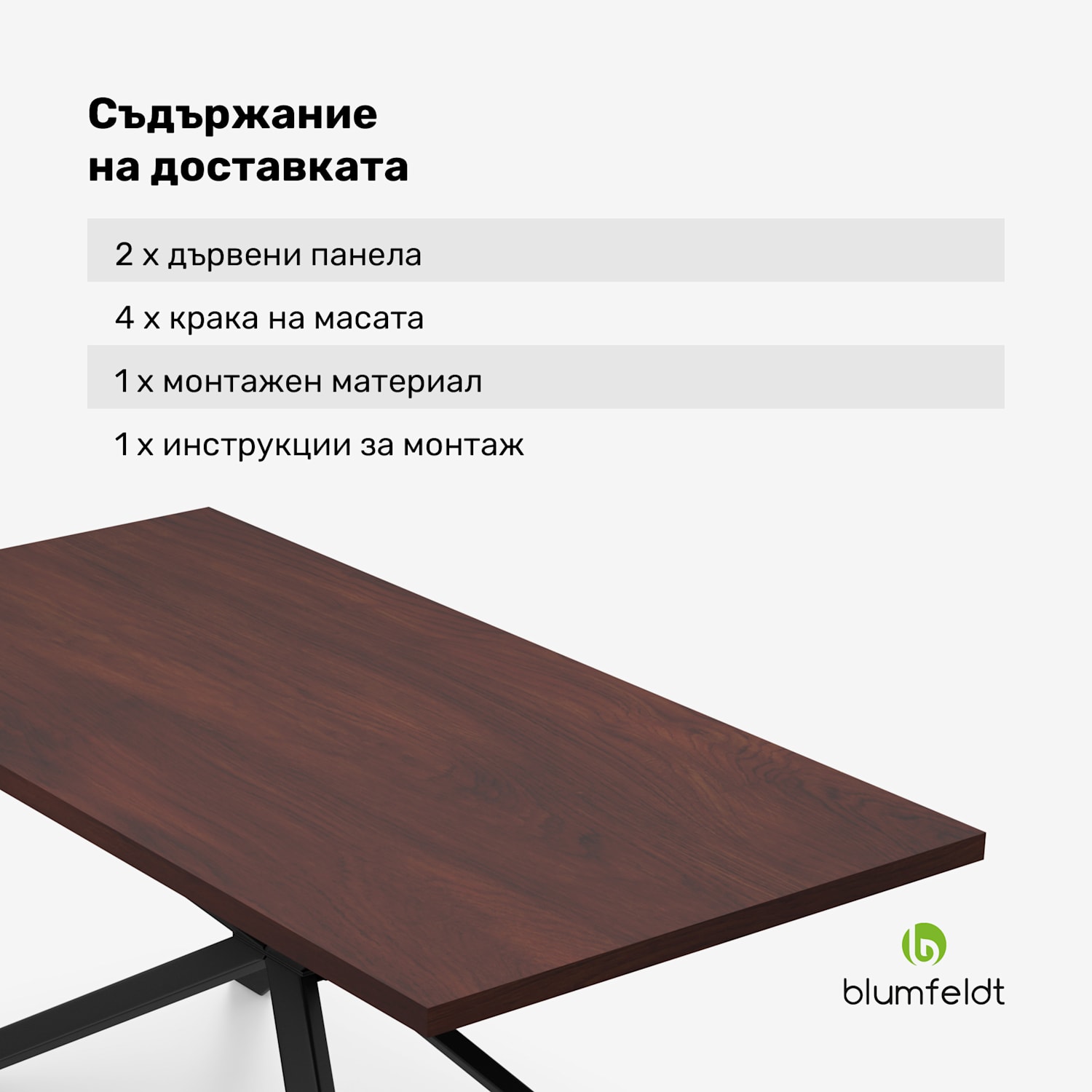 Bearsdon комплект трапезна маса | Плот и метални крака | Индустриален стил | стабилен | модерен 180 x 90 | Тъмно дърво