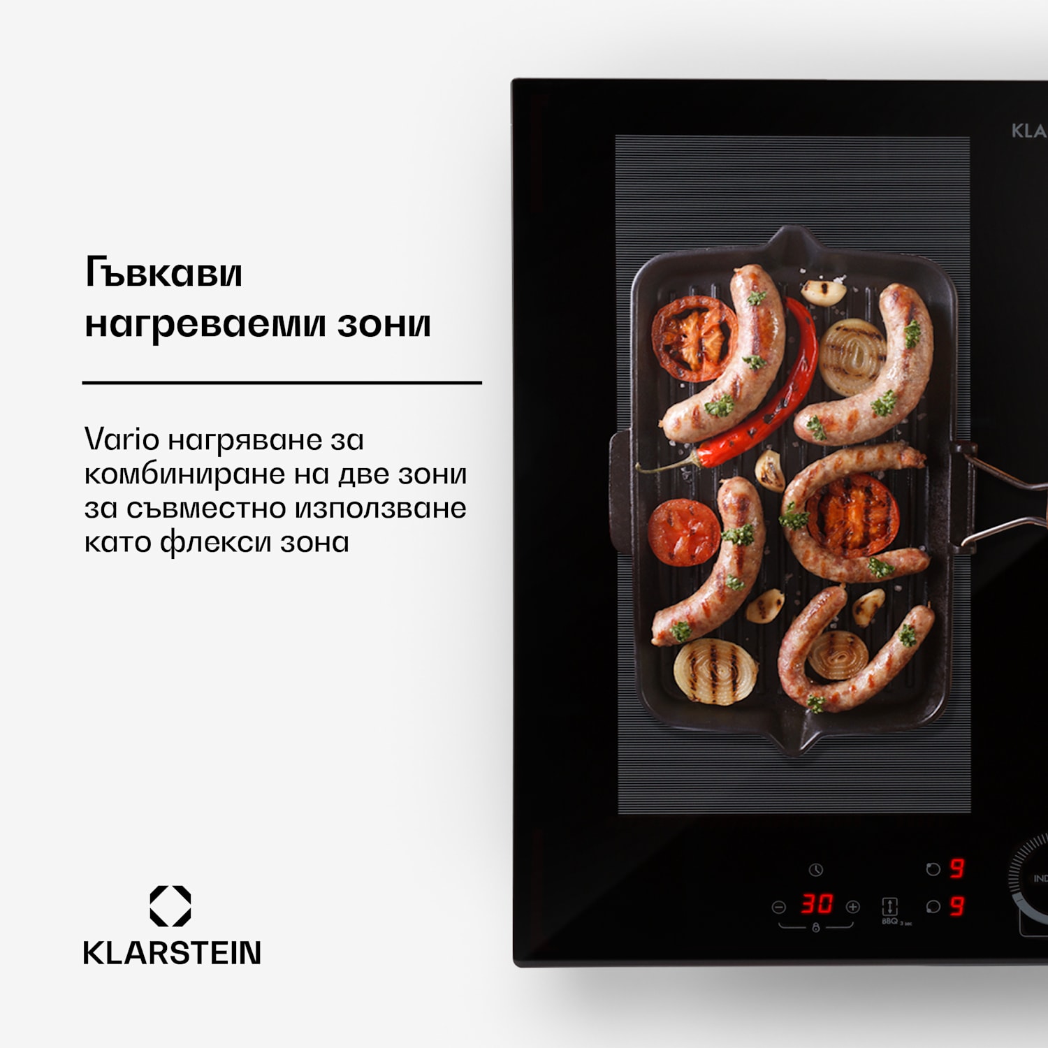 Двойка Gourmet, абсорбатор и индукционен плот, мощни и модерни 