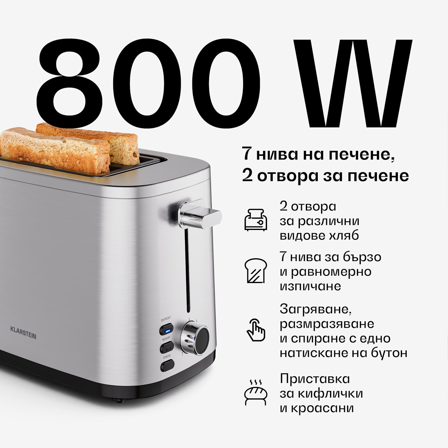 Основен комплект за закуска Verosteel  | Тостер с 2 гнезда и електрическа кана | 800 W | 1,7 л 2er-Set
