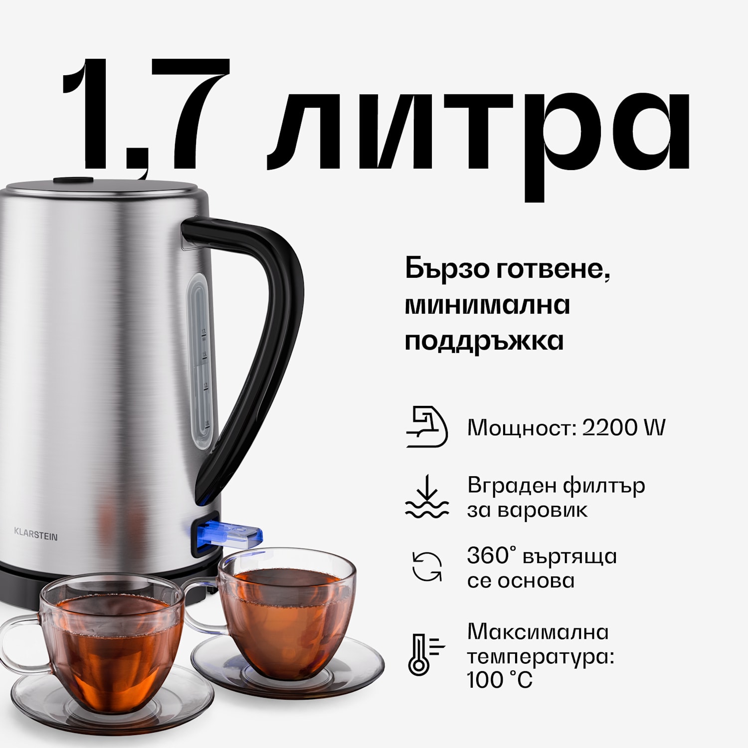 Основен комплект за закуска Verosteel  | Тостер с 2 гнезда и електрическа кана | 800 W | 1,7 л 2er-Set