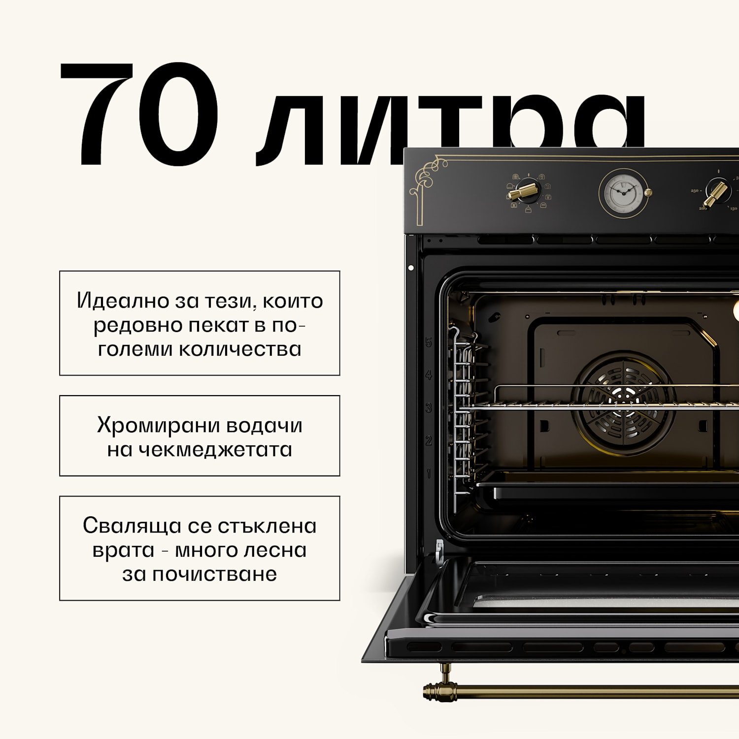 Виктория 60 Трипъл Сет Газ, Газово котлонче, Фурна, Вентилационна качулка 60 см газ | Черно