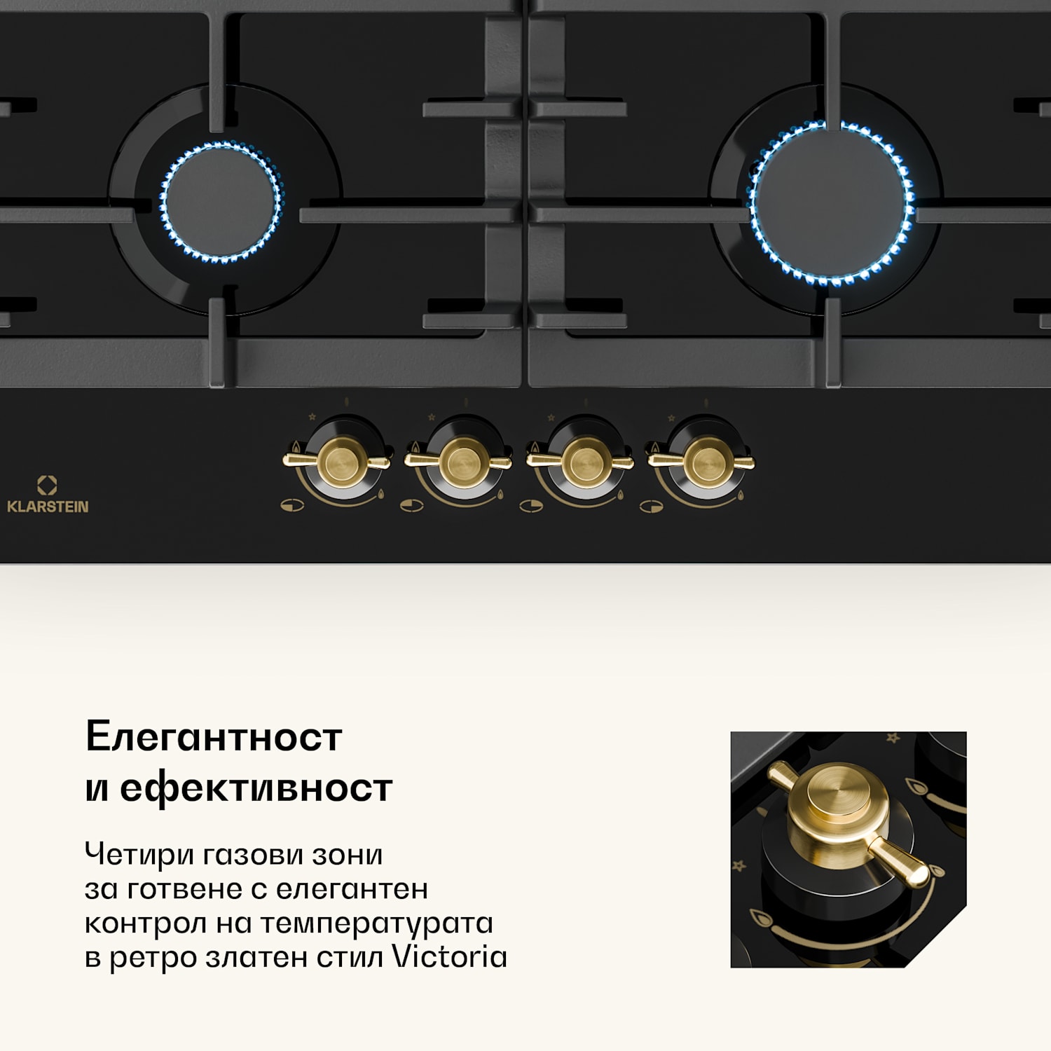 Виктория 60 Дуо Комплект Газ, Газово котлон, Вградена аспираторна качулка 60 см газ | Черно