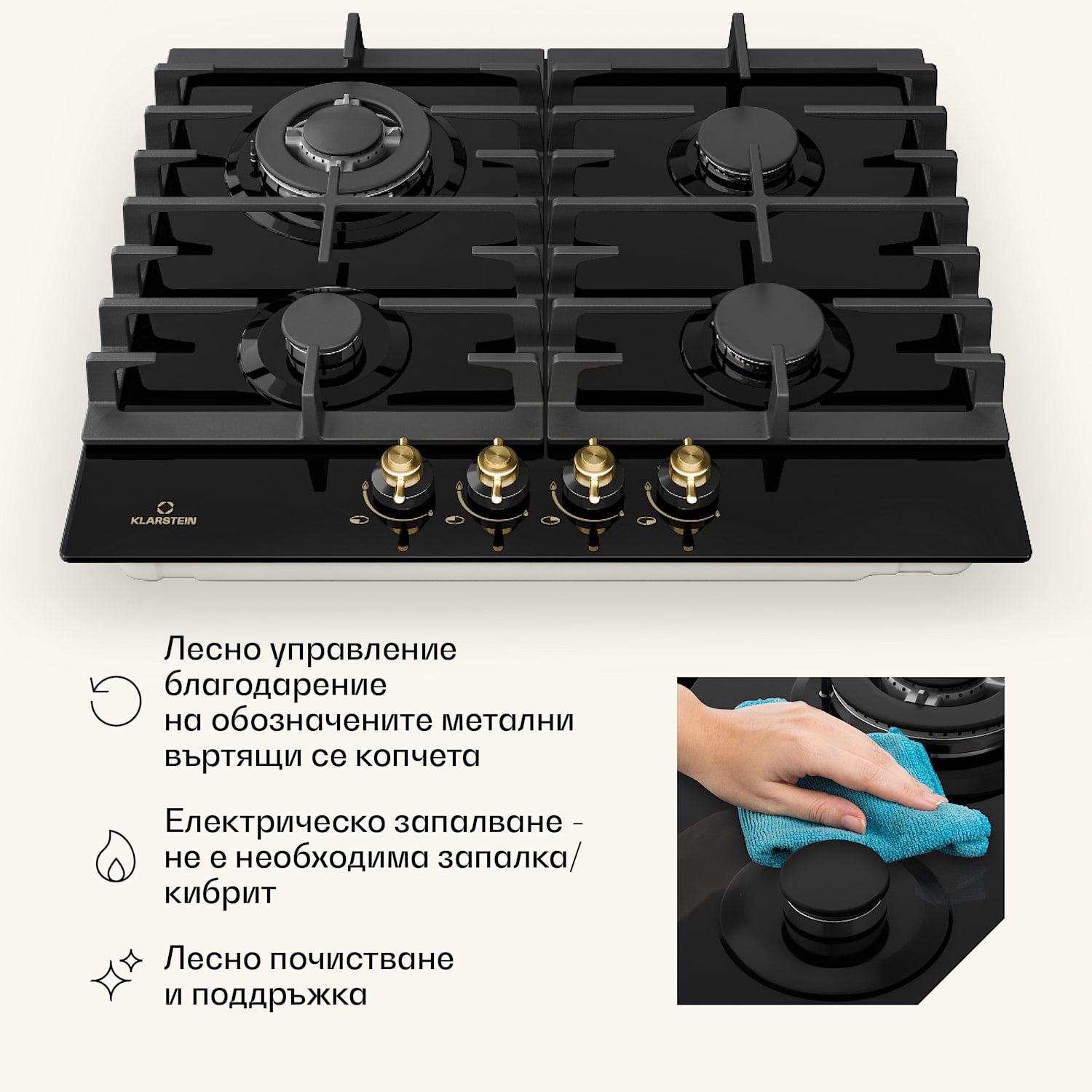 Виктория 60 Дуо Комплект Газ, Газово котлон, Вградена аспираторна качулка 60 см газ | Черно