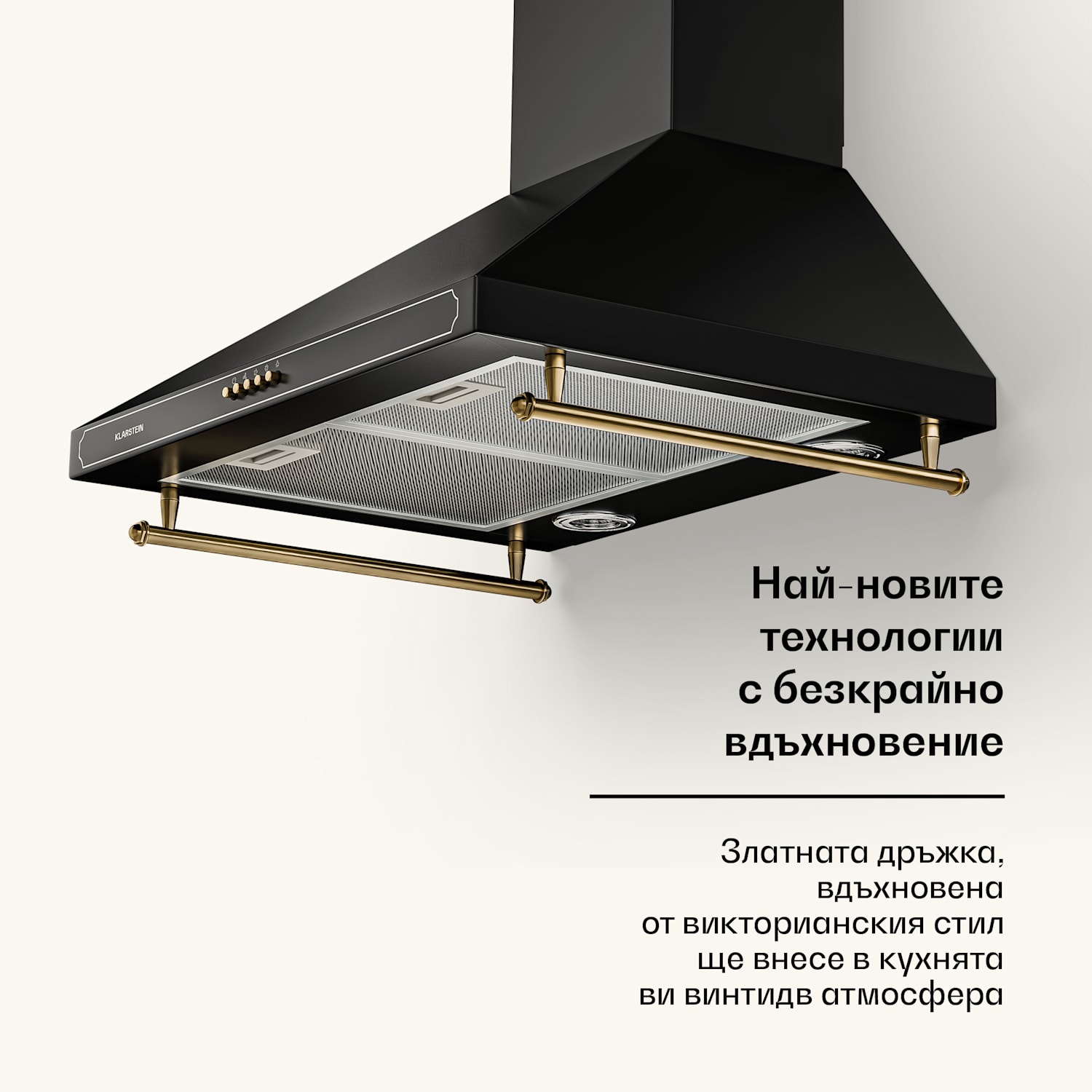 Виктория 60 Дуо Комплект Газ, Газово котлон, Вградена аспираторна качулка 60 см газ | Черно