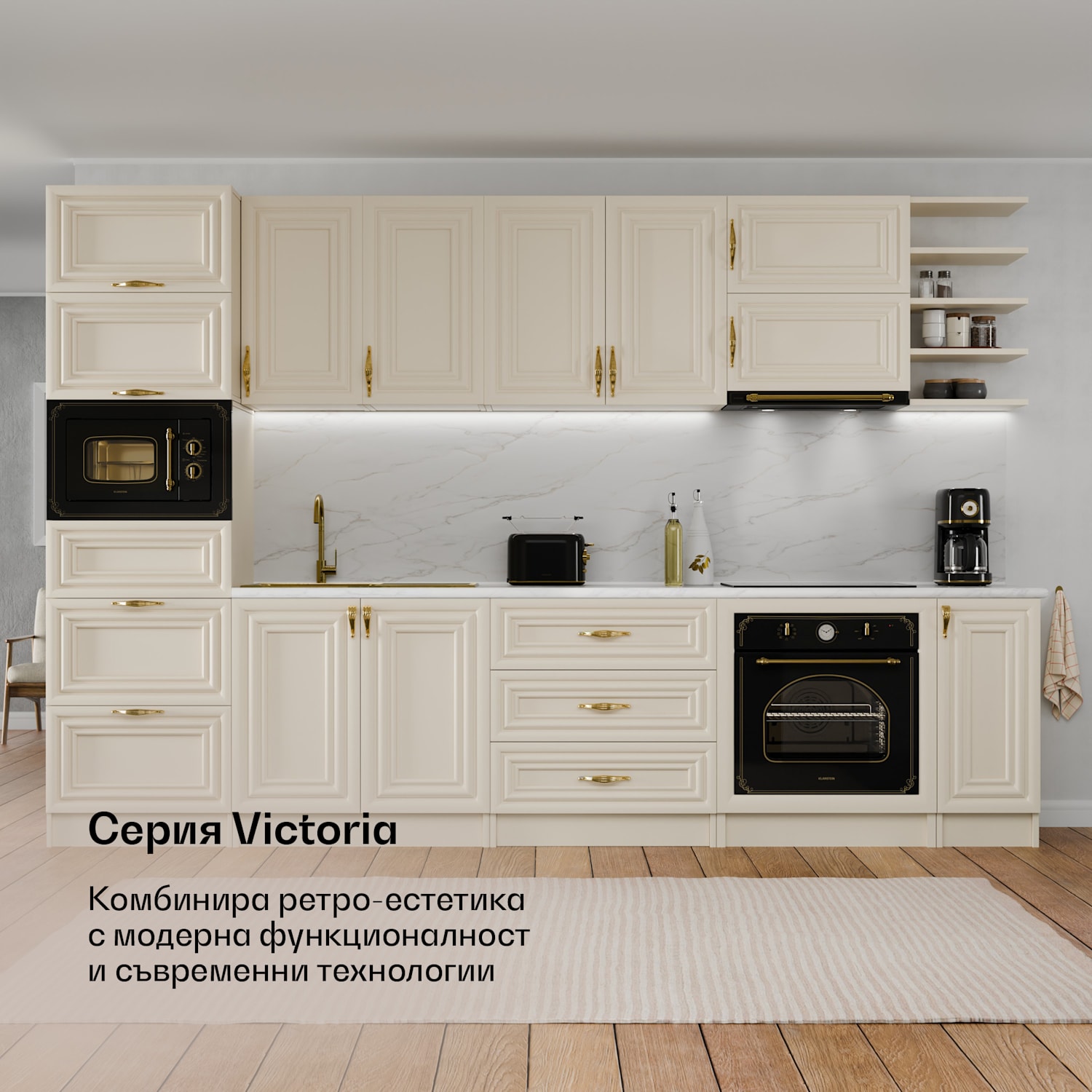 Victoria основен комплект за закуска | тостер с 2 гнезда и кана 2er-Set | Черно