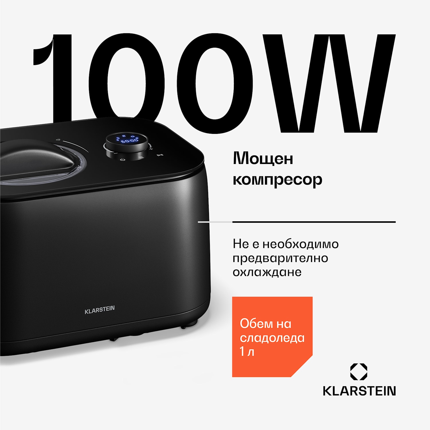 Машина за сладолед, слуши и кисело мляко FrostFusion с компресор и аксесоари | 1 л | 100 W 