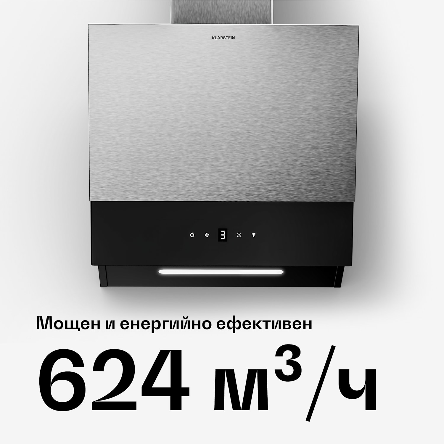 Verosteel стъклокерамичен плот + Verosteel безръбна аспирация | 45 см 