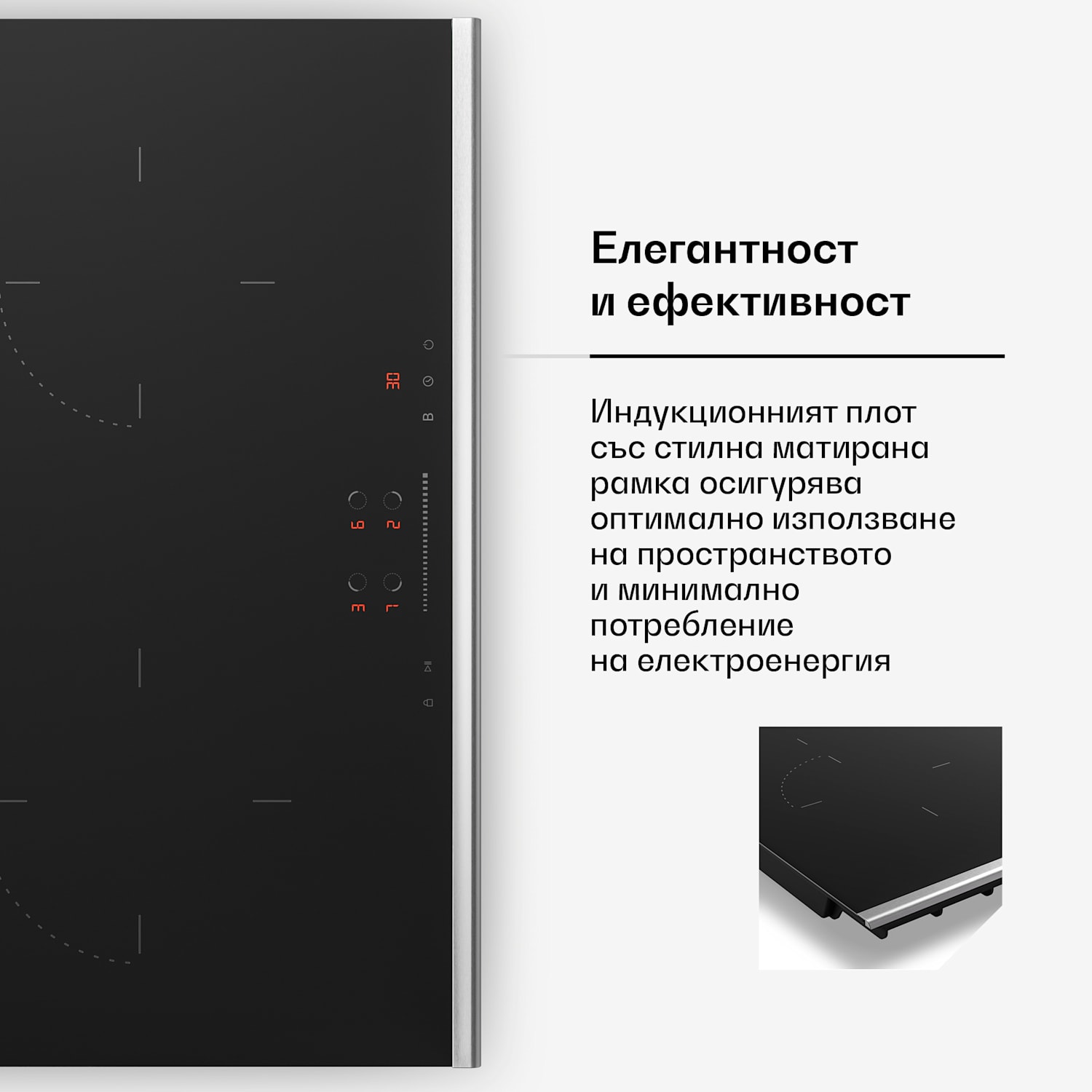 Verosteel индукционен плот + Verosteel безрамна аспираторна качулка | 60 см 