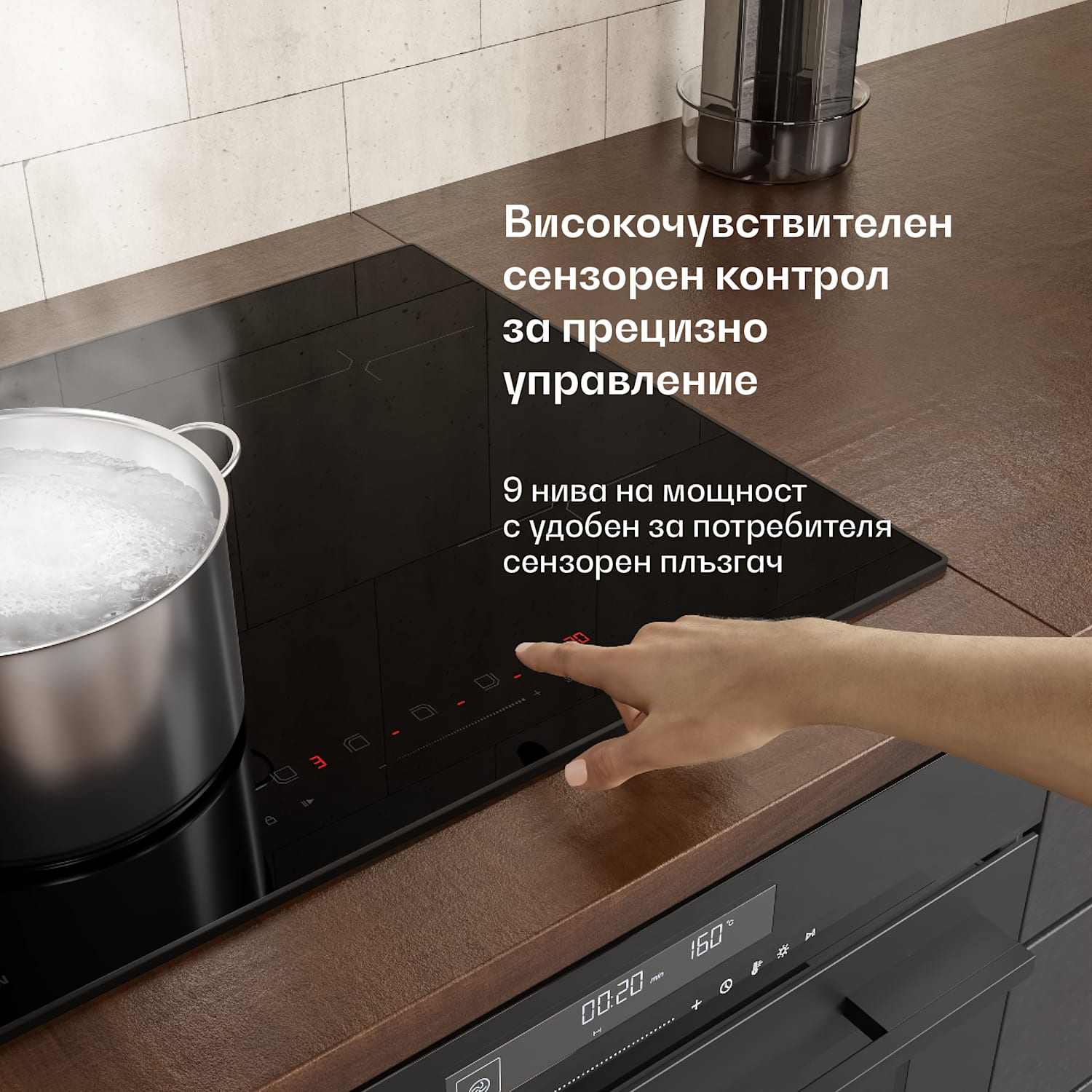 Velaire фурна за вграждане + Velaire индукционен плот + Velaire абсорбатор | 60 см 