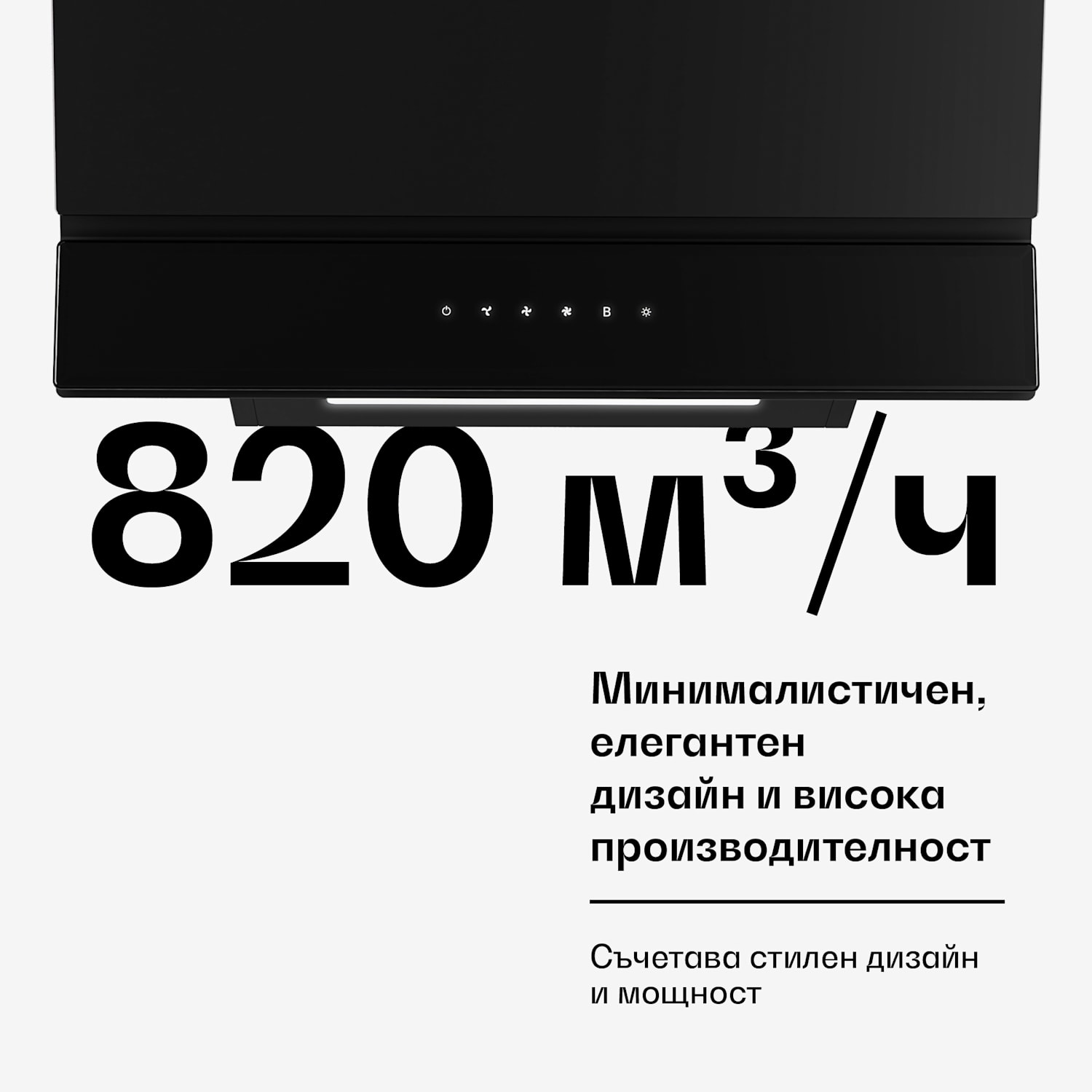Velaire фурна за вграждане + Velaire индукционен плот + Velaire абсорбатор | 60 см 